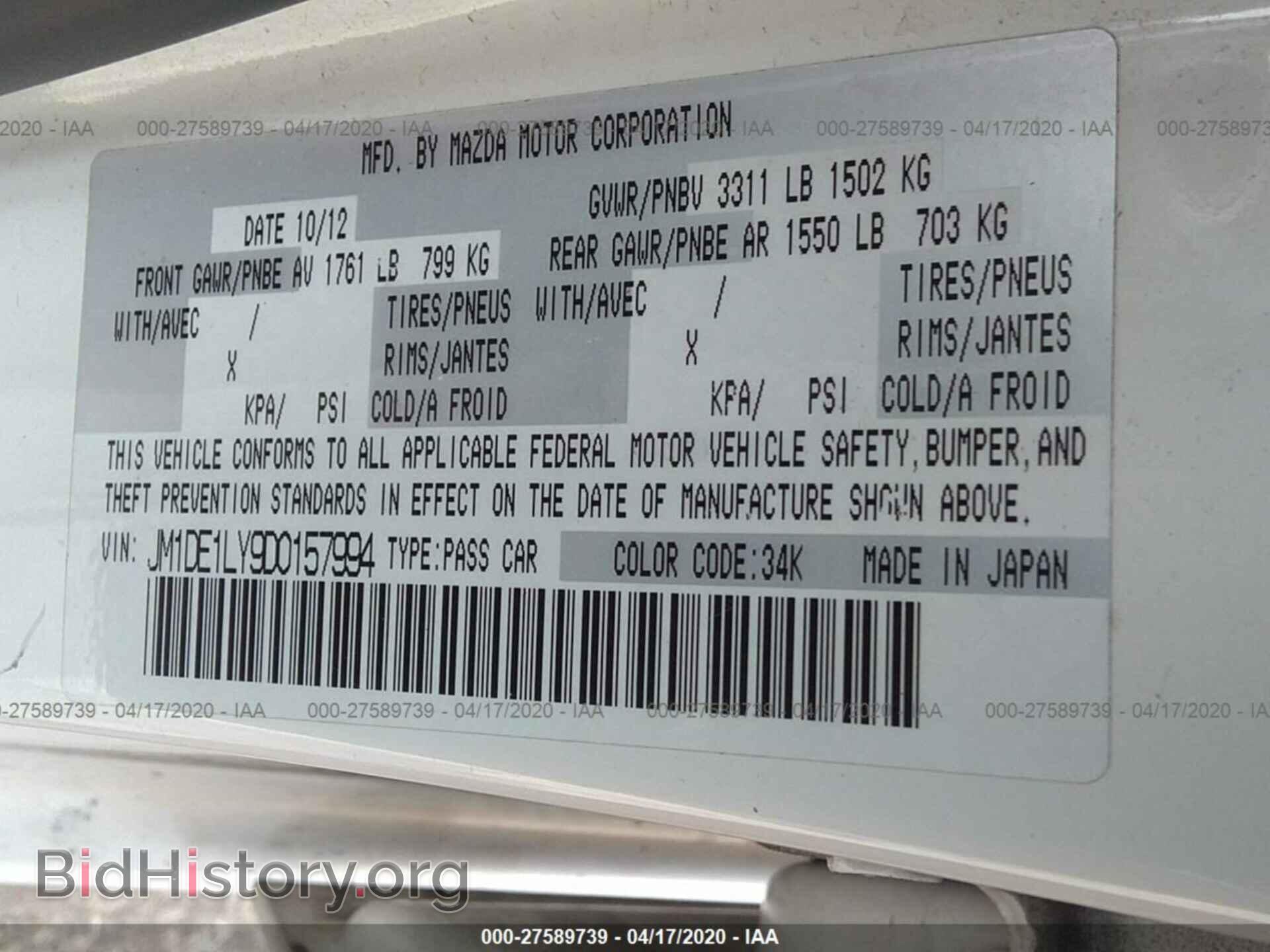 2013 MAZDA MAZDA2 - VIN: JM1DE1LY9D0157994 - Фото 9