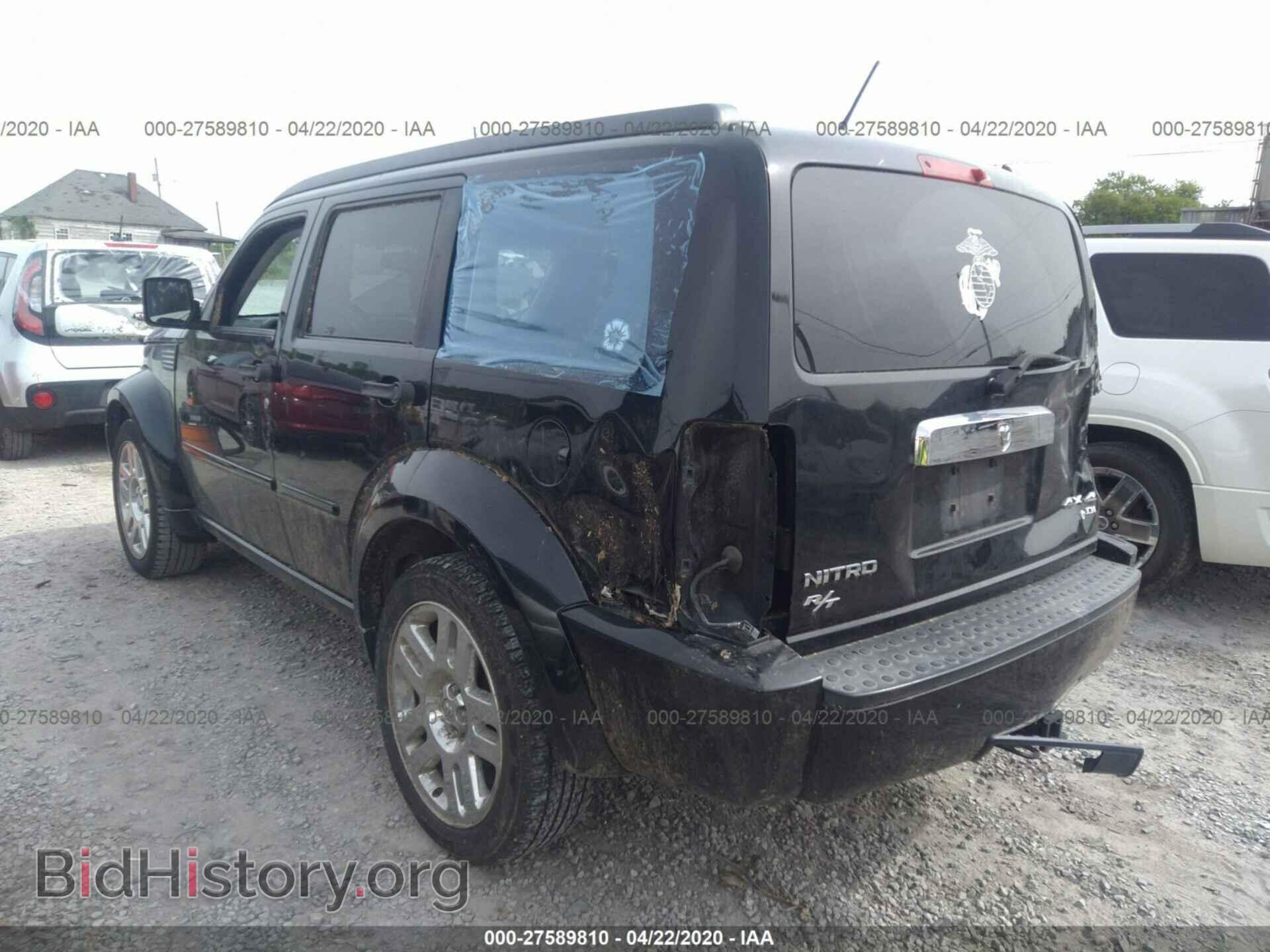 2007 DODGE NITRO - VIN: 1D8GU58627W680484 - Photo 3