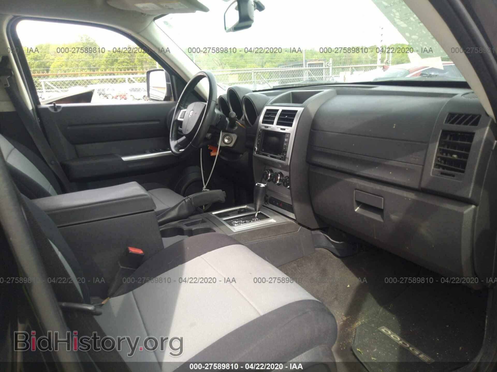 2007 DODGE NITRO - VIN: 1D8GU58627W680484 - Photo 5