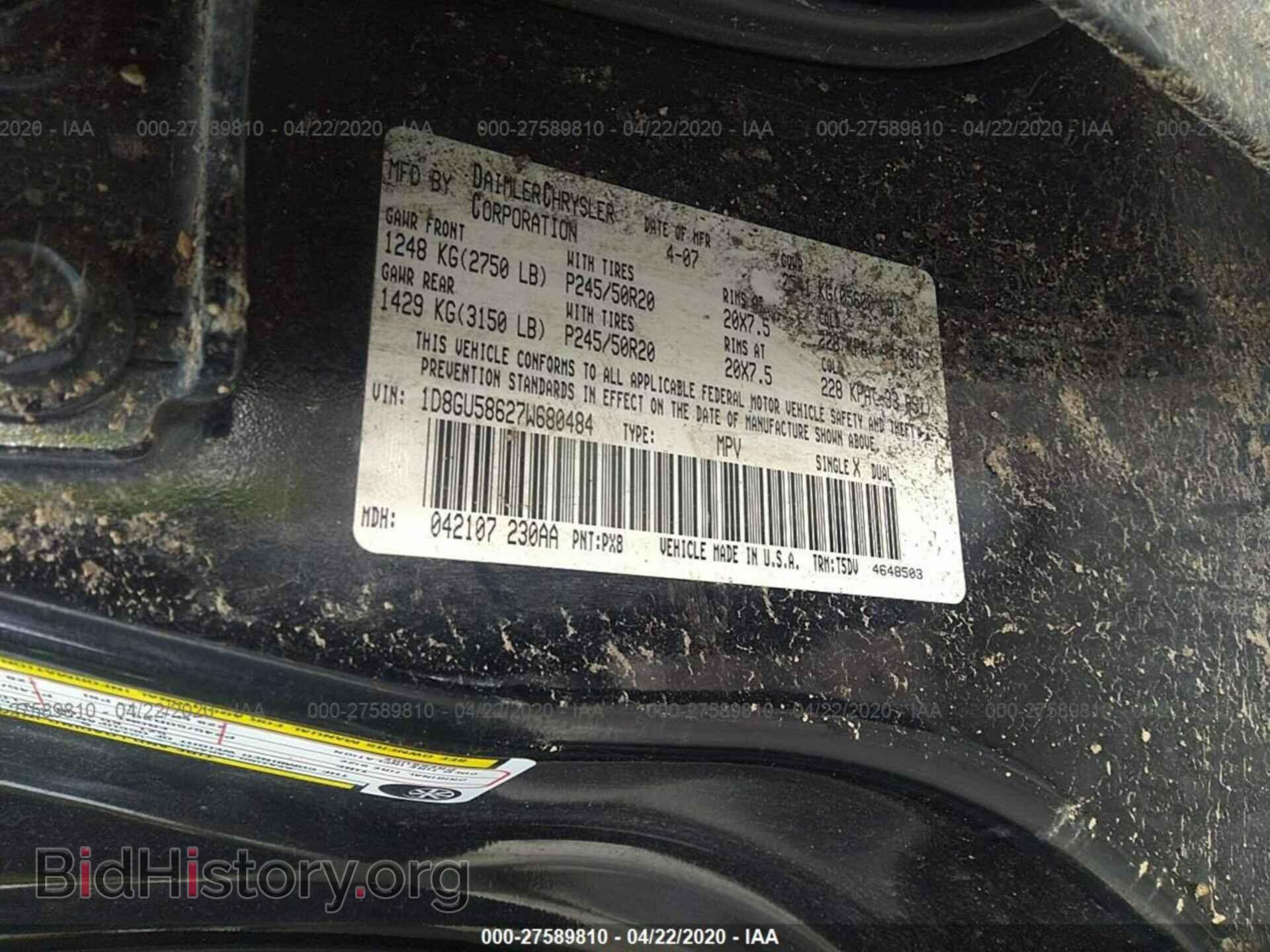 2007 DODGE NITRO - VIN: 1D8GU58627W680484 - Photo 9