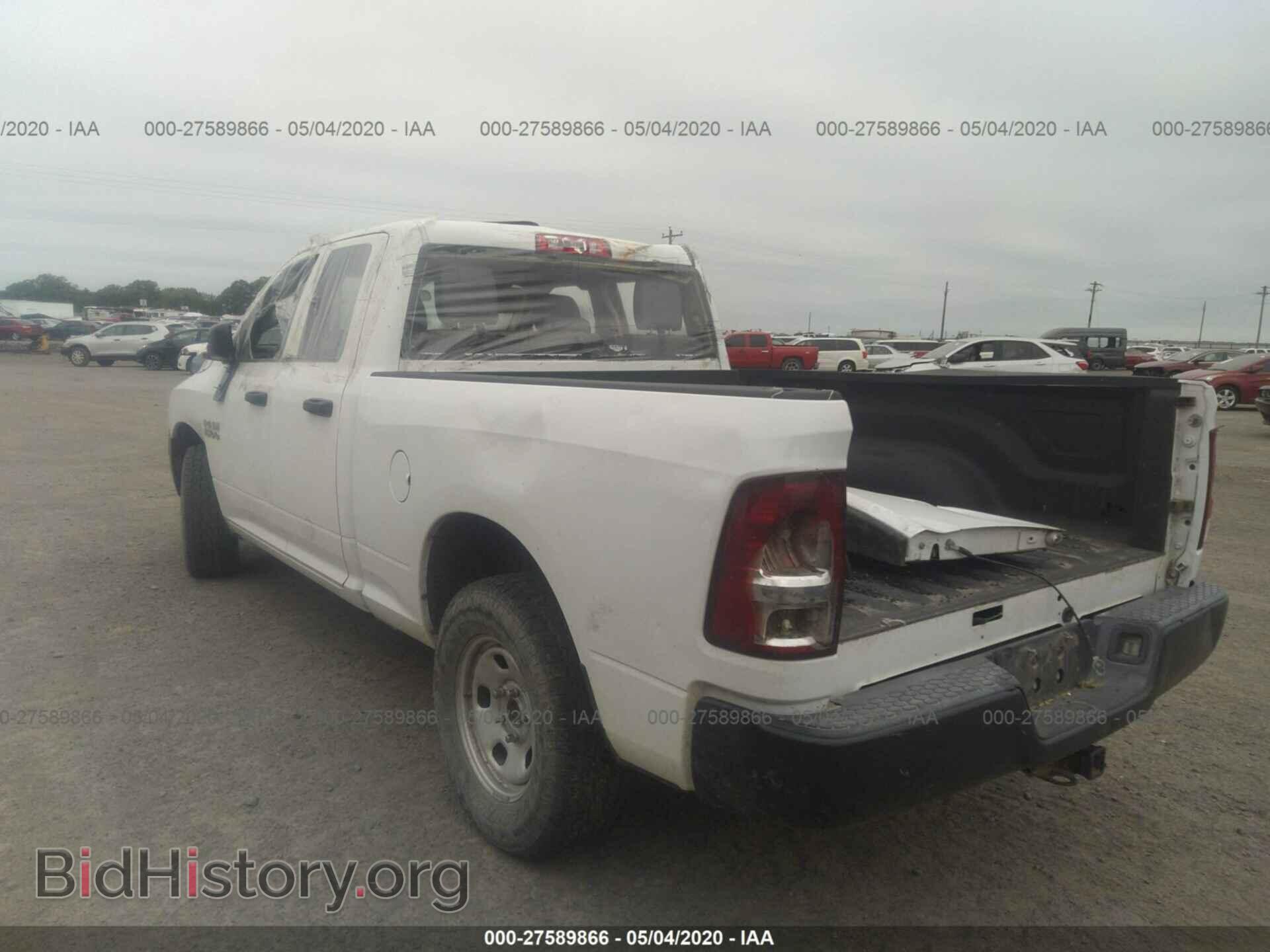 2014 RAM 1500 - VIN: 1C6RR7FG1ES439401 - Фото 3