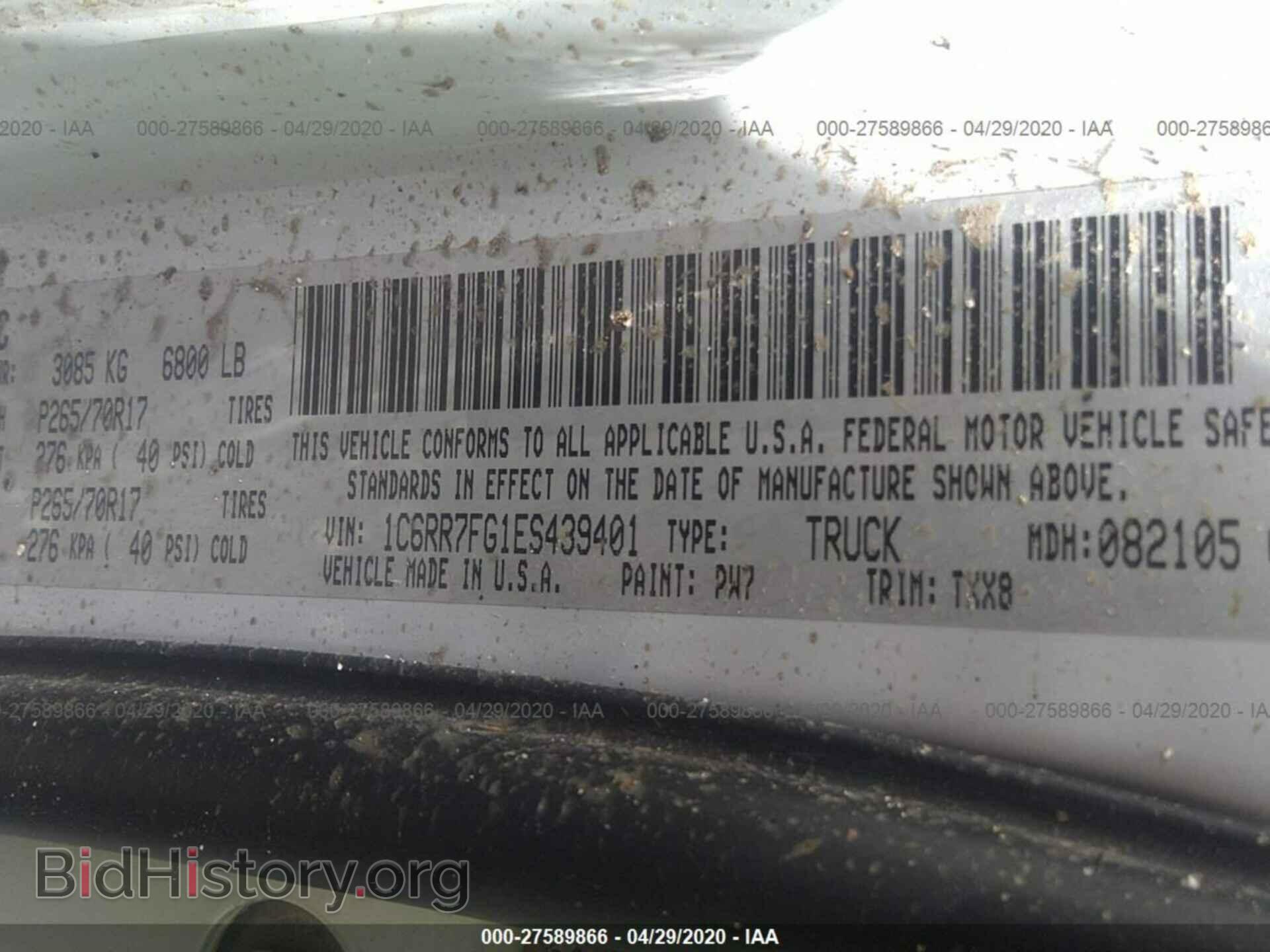 2014 RAM 1500 - VIN: 1C6RR7FG1ES439401 - Фото 9