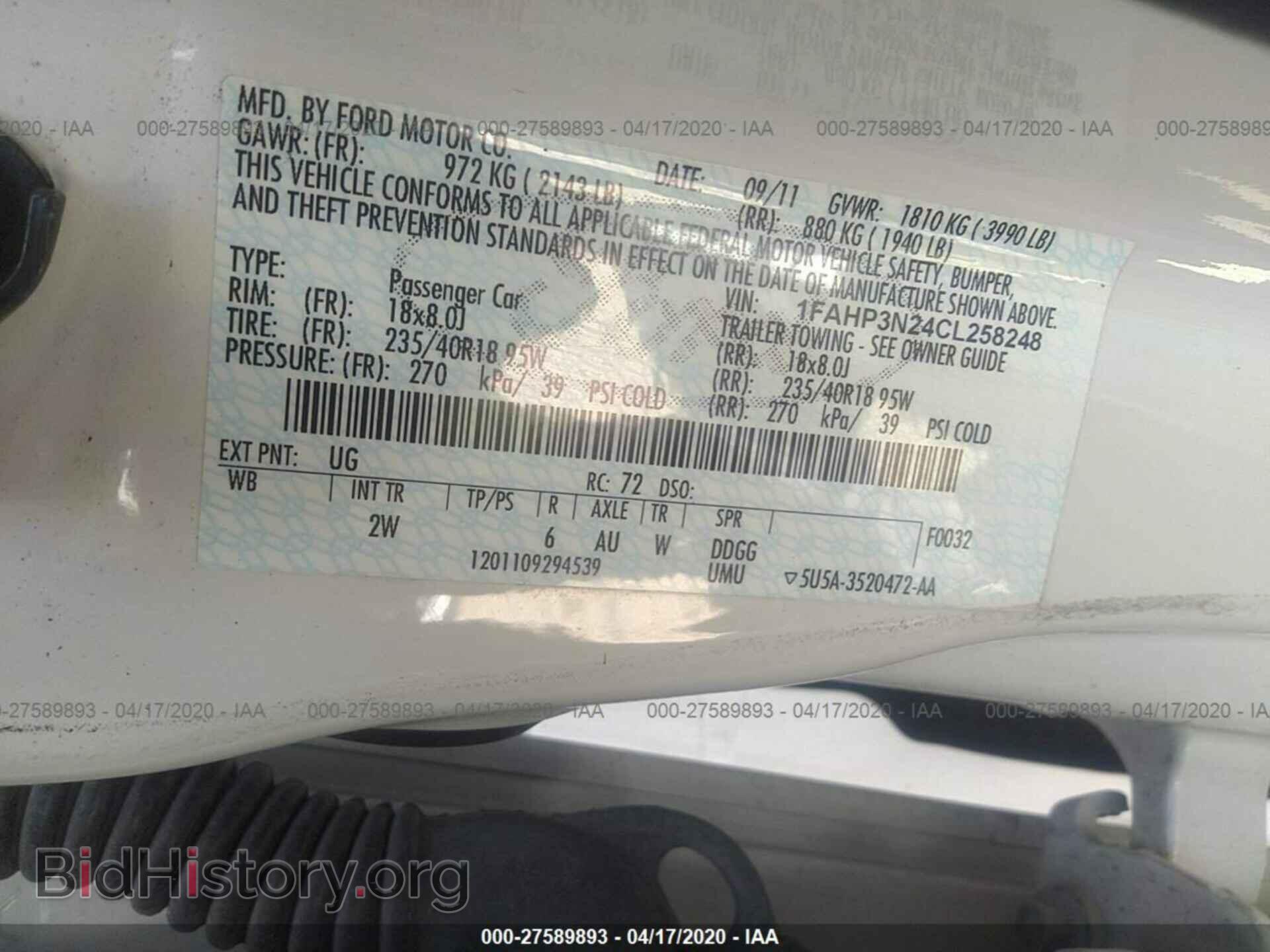 2012 FORD FOCUS - VIN: 1FAHP3N24CL258248 - Photo 9
