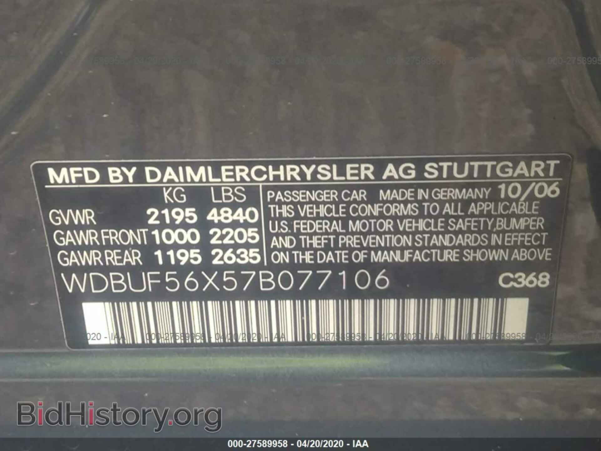 2007 MERCEDES-BENZ E - VIN: WDBUF56X57B077106 - Фото 9