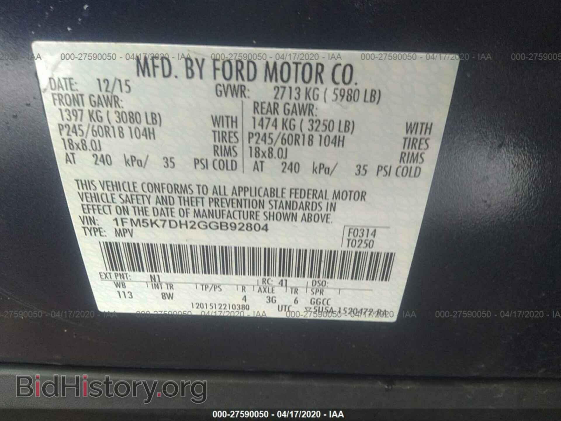 2016 FORD EXPLORER - VIN: 1FM5K7DH2GGB92804 - Photo 9