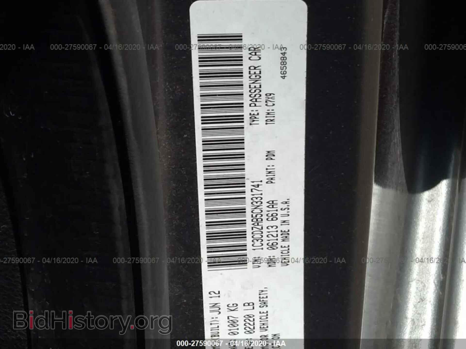 2012 DODGE AVENGER - VIN: 1C3CDZAB5CN331741 - Photo 9