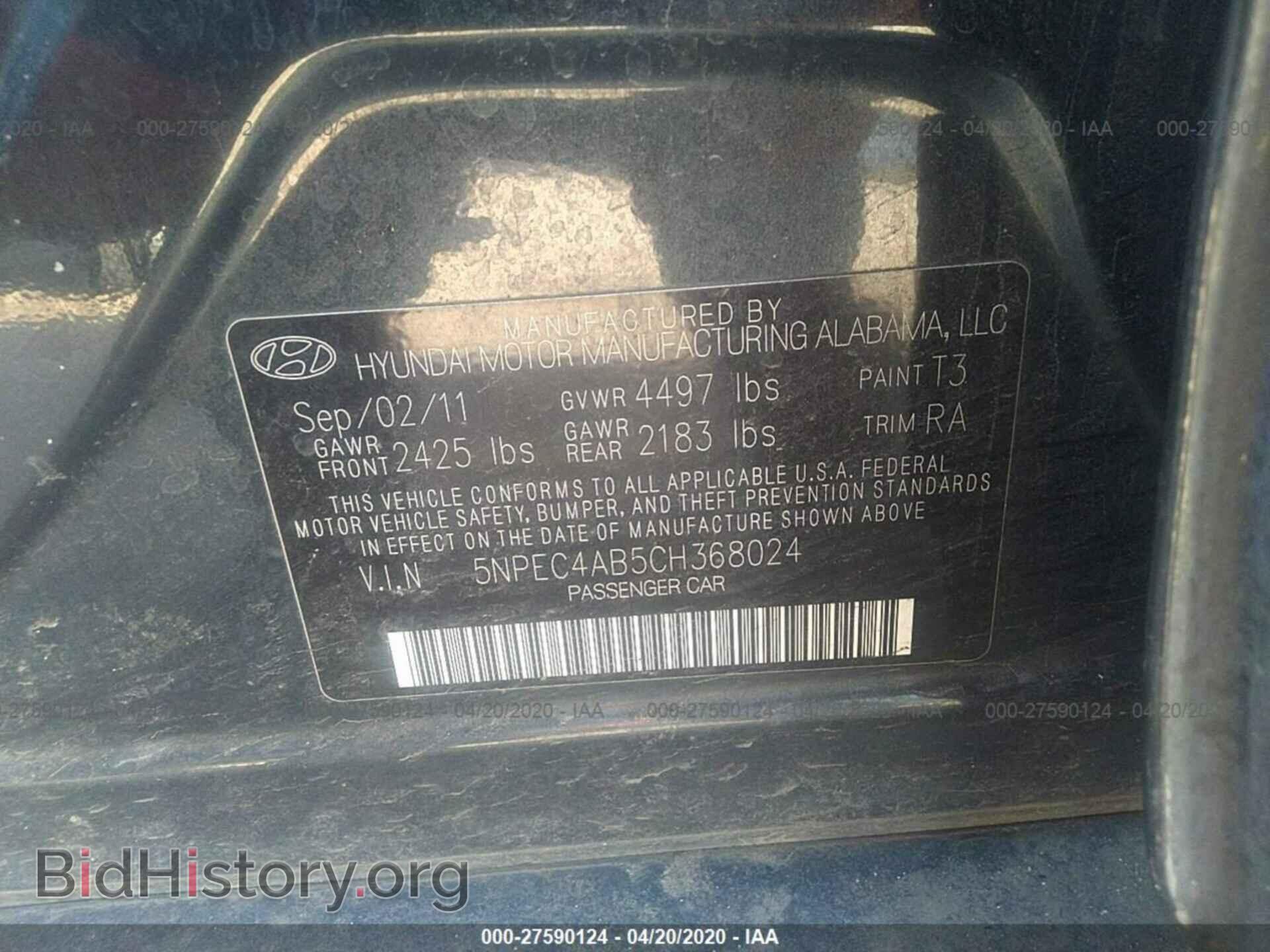 2012 HYUNDAI SONATA - VIN: 5NPEC4AB5CH368024 - Фото 9
