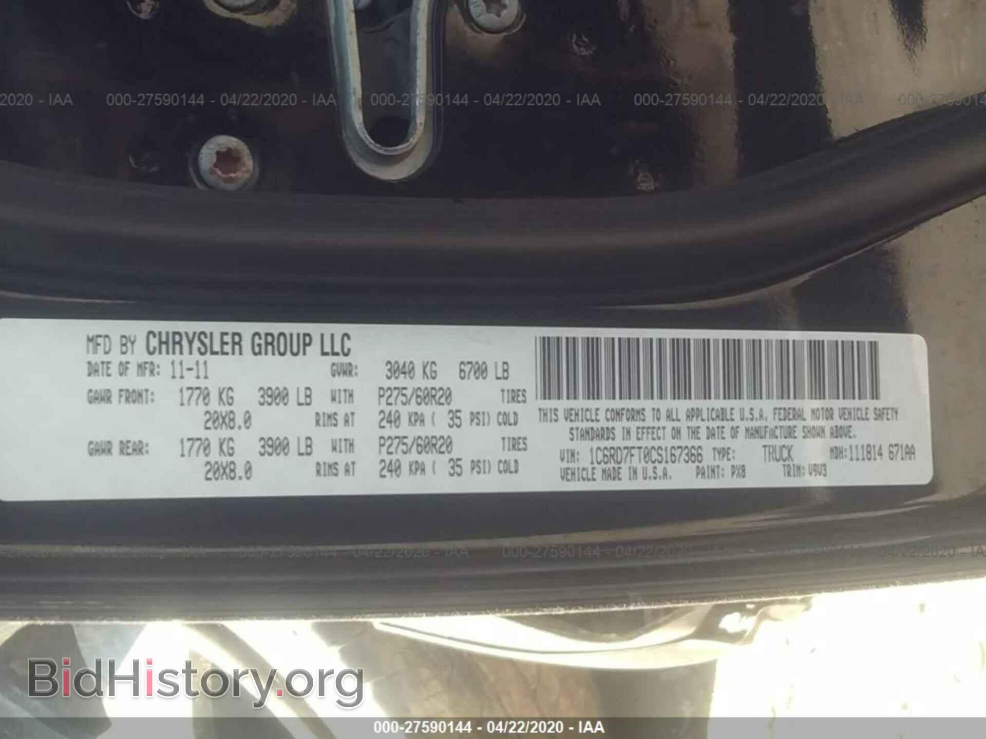 2012 DODGE RAM 1500 - VIN: 1C6RD7FT0CS167366 - Фото 9