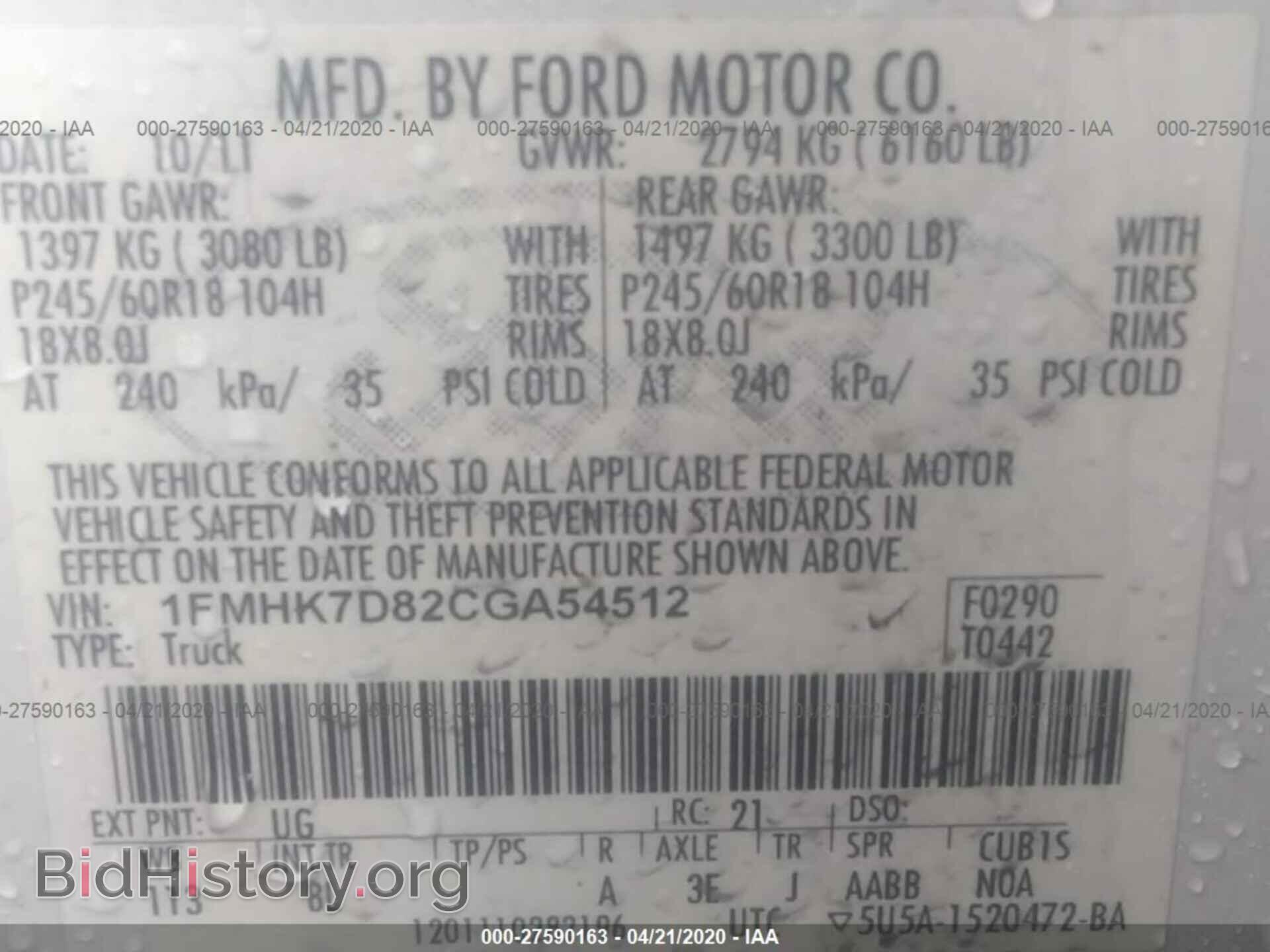 2012 FORD EXPLORER - VIN: 1FMHK7D82CGA54512 - Фото 4