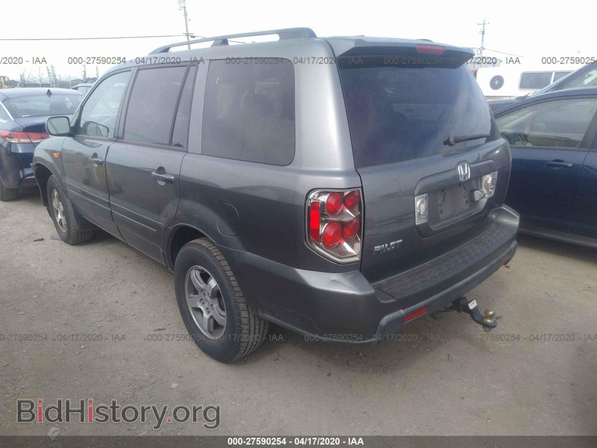 2007 Honda Pilot - VIN: 5FNYF28707B024308 - Фото 3