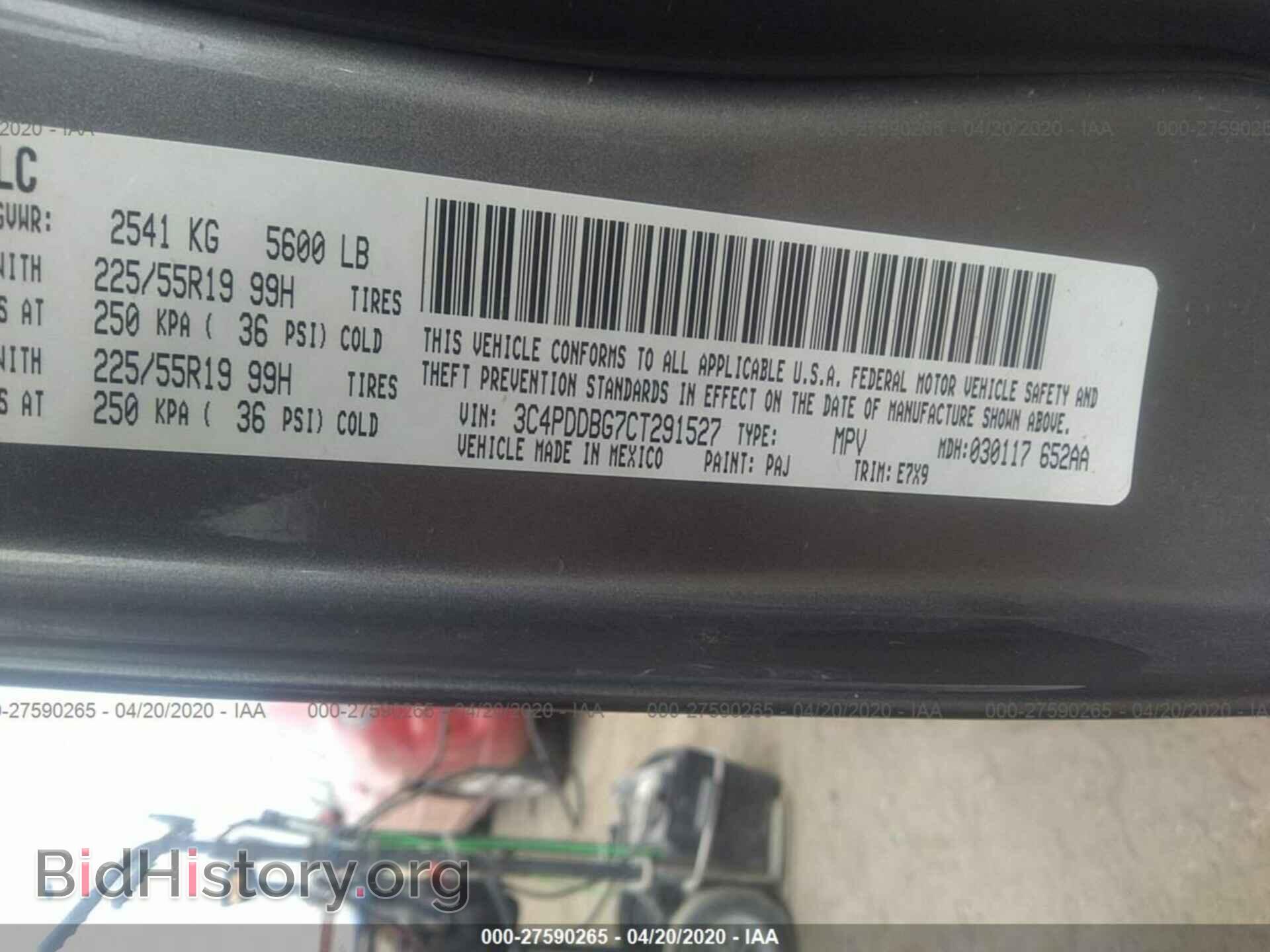 2012 DODGE JOURNEY - VIN: 3C4PDDBG7CT291527 - Фото 9