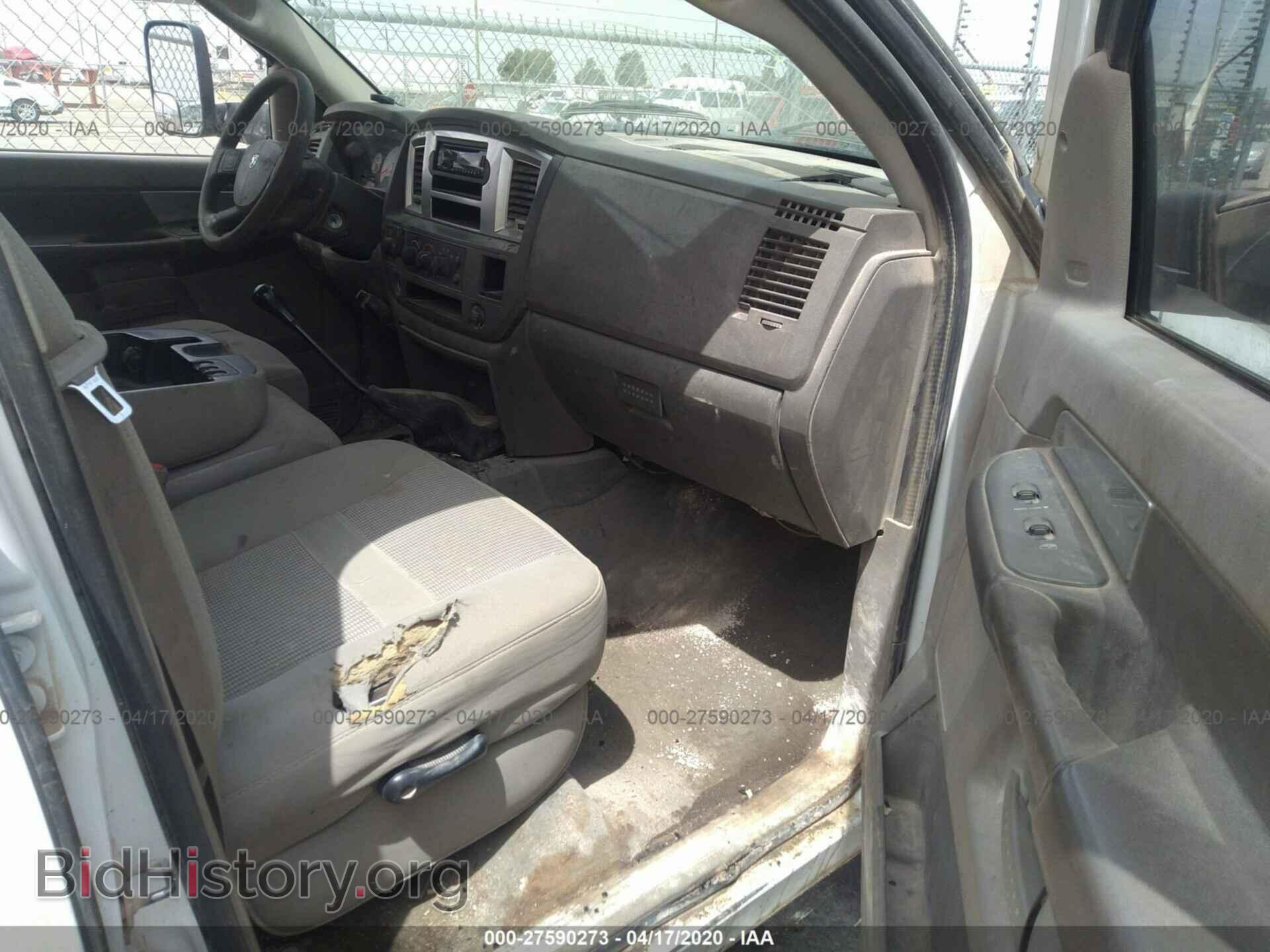 2007 DODGE RAM 3500 - VIN: 3D7MX48C07G718744 - Фото 5