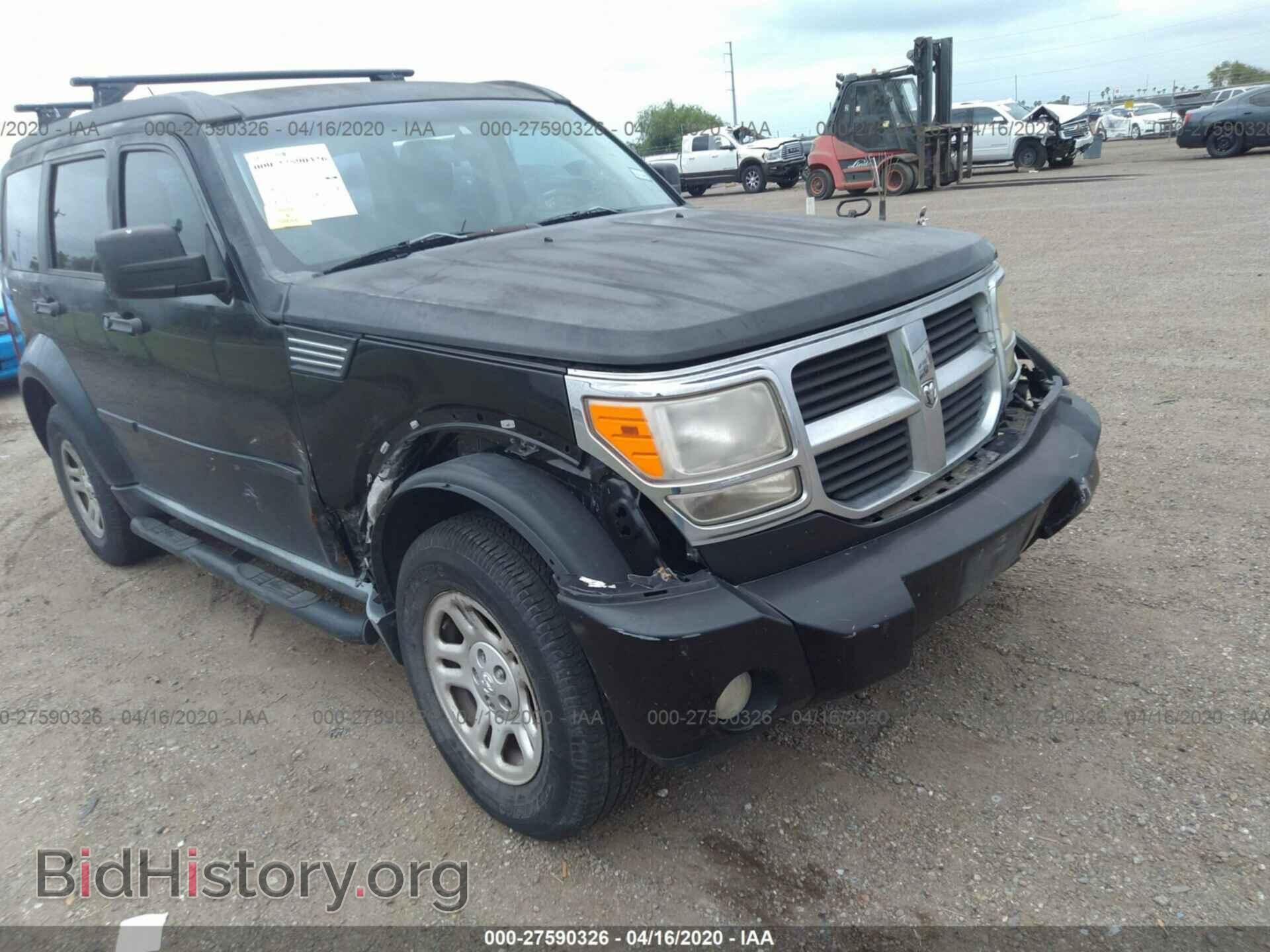 2009 DODGE NITRO - VIN: 1D8GT28K89W525245 - Фото 6