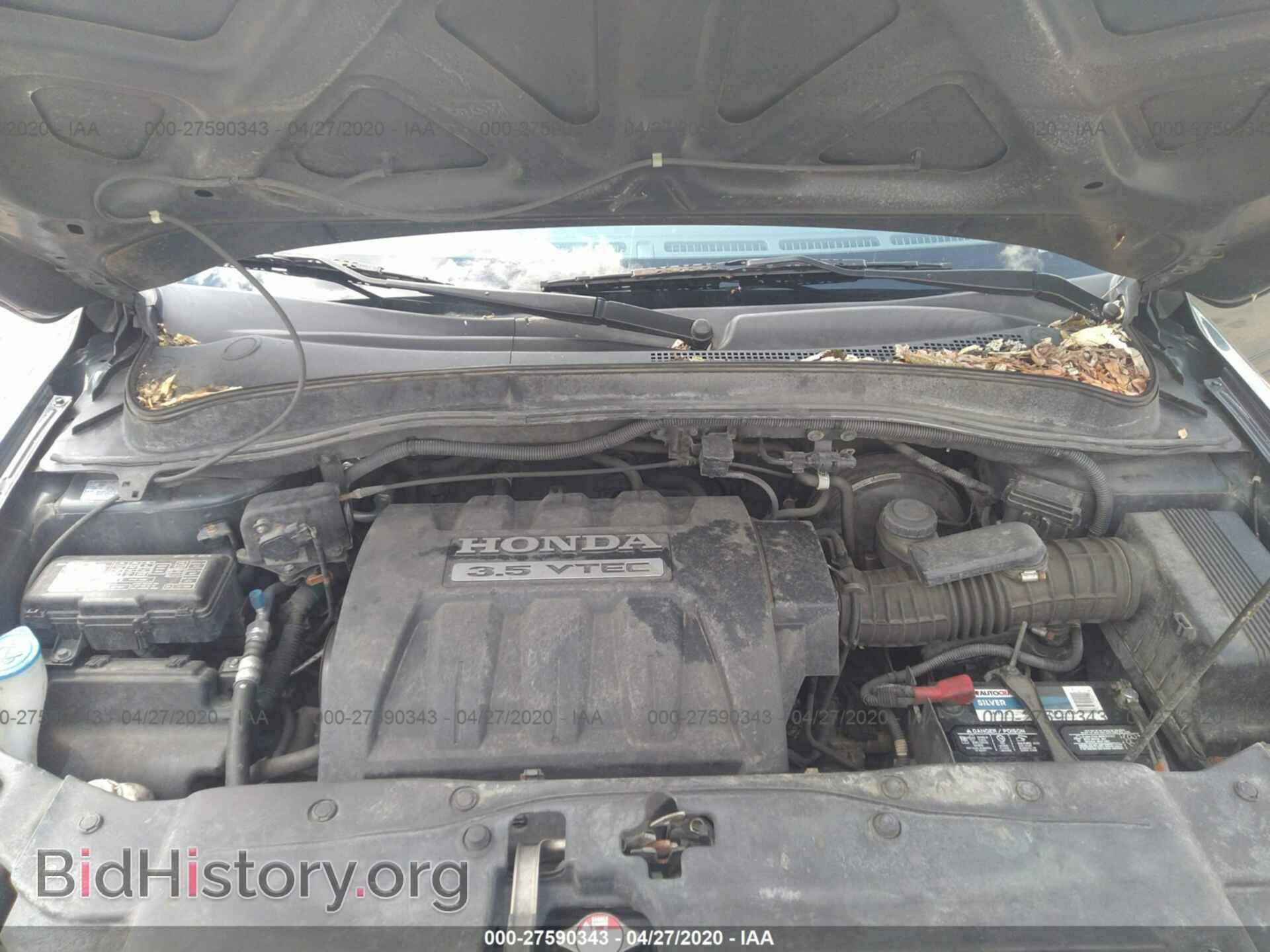 2006 HONDA PILOT - VIN: 5FNYF18106B020862 - Фото 10