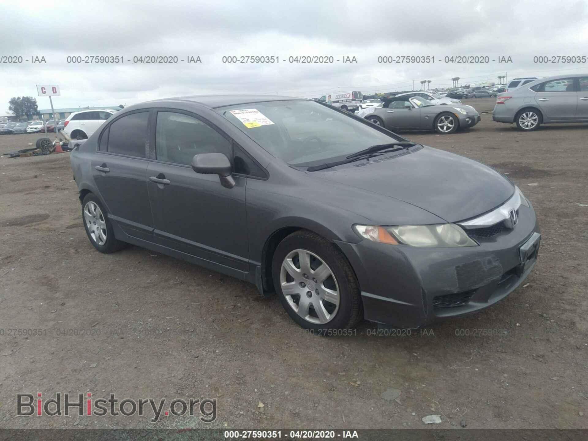 Фотография 19XFA1E53BE027639 - HONDA CIVIC 2011