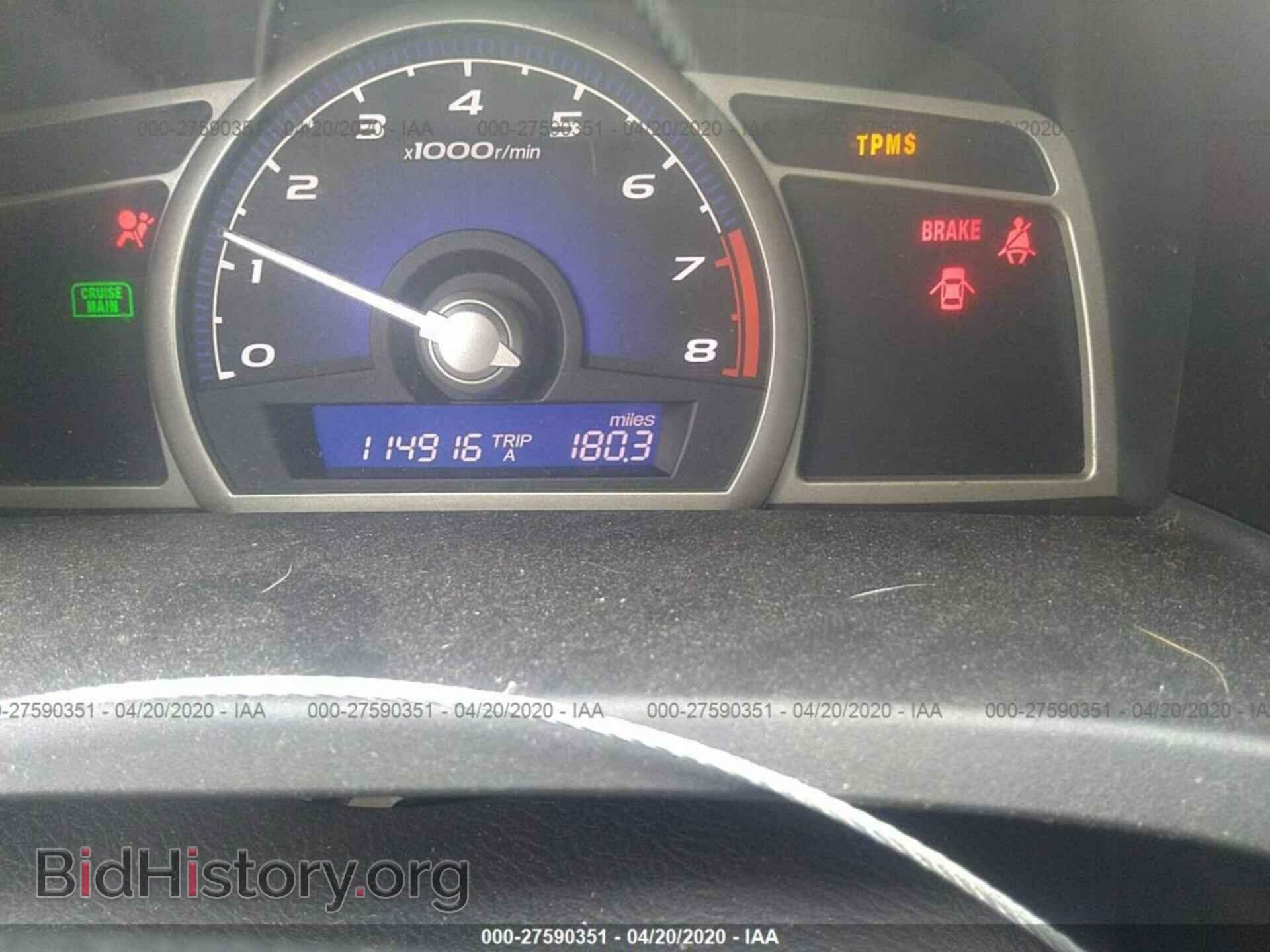2011 HONDA CIVIC - VIN: 19XFA1E53BE027639 - Фото 7