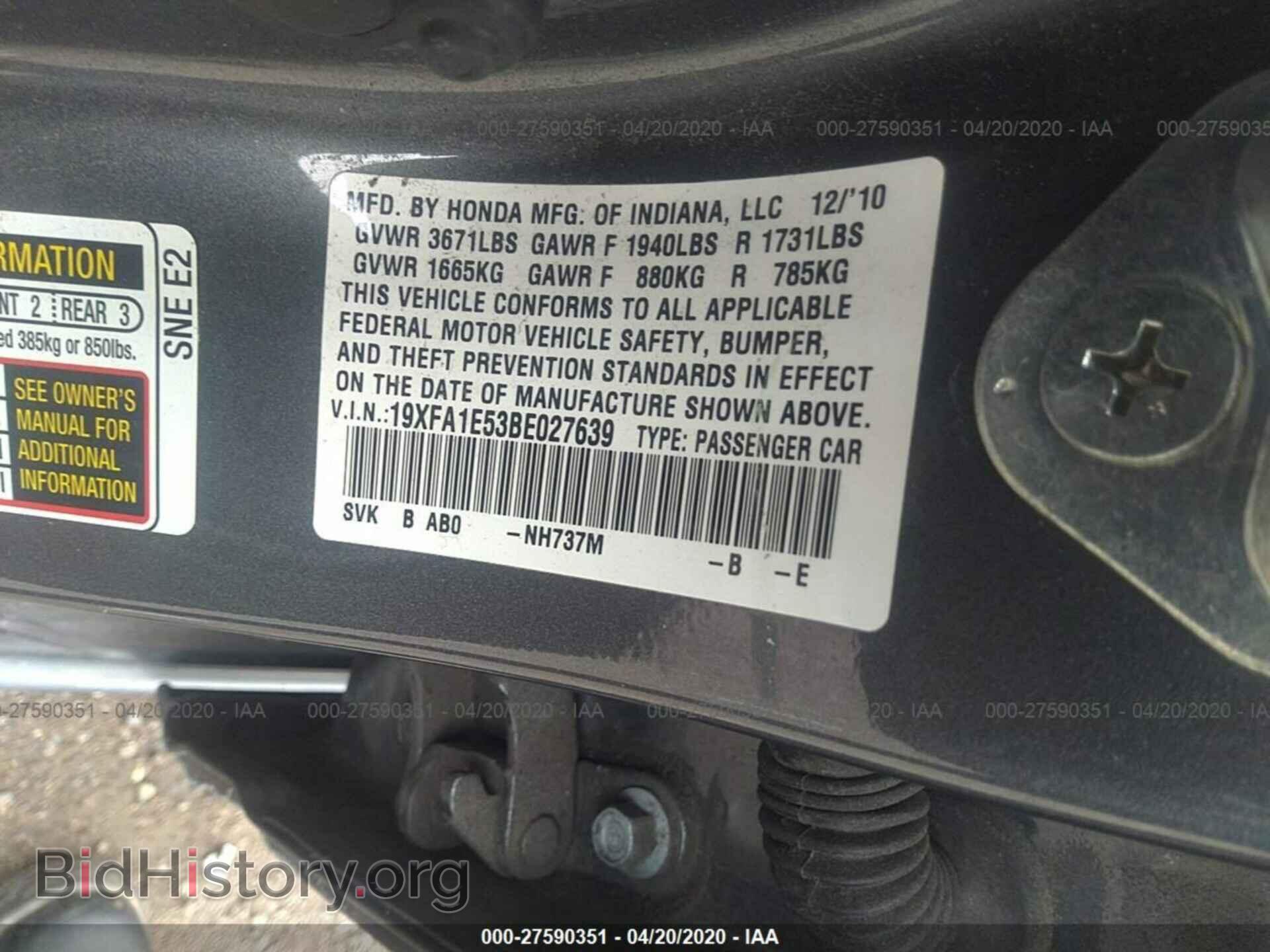 2011 HONDA CIVIC - VIN: 19XFA1E53BE027639 - Фото 9