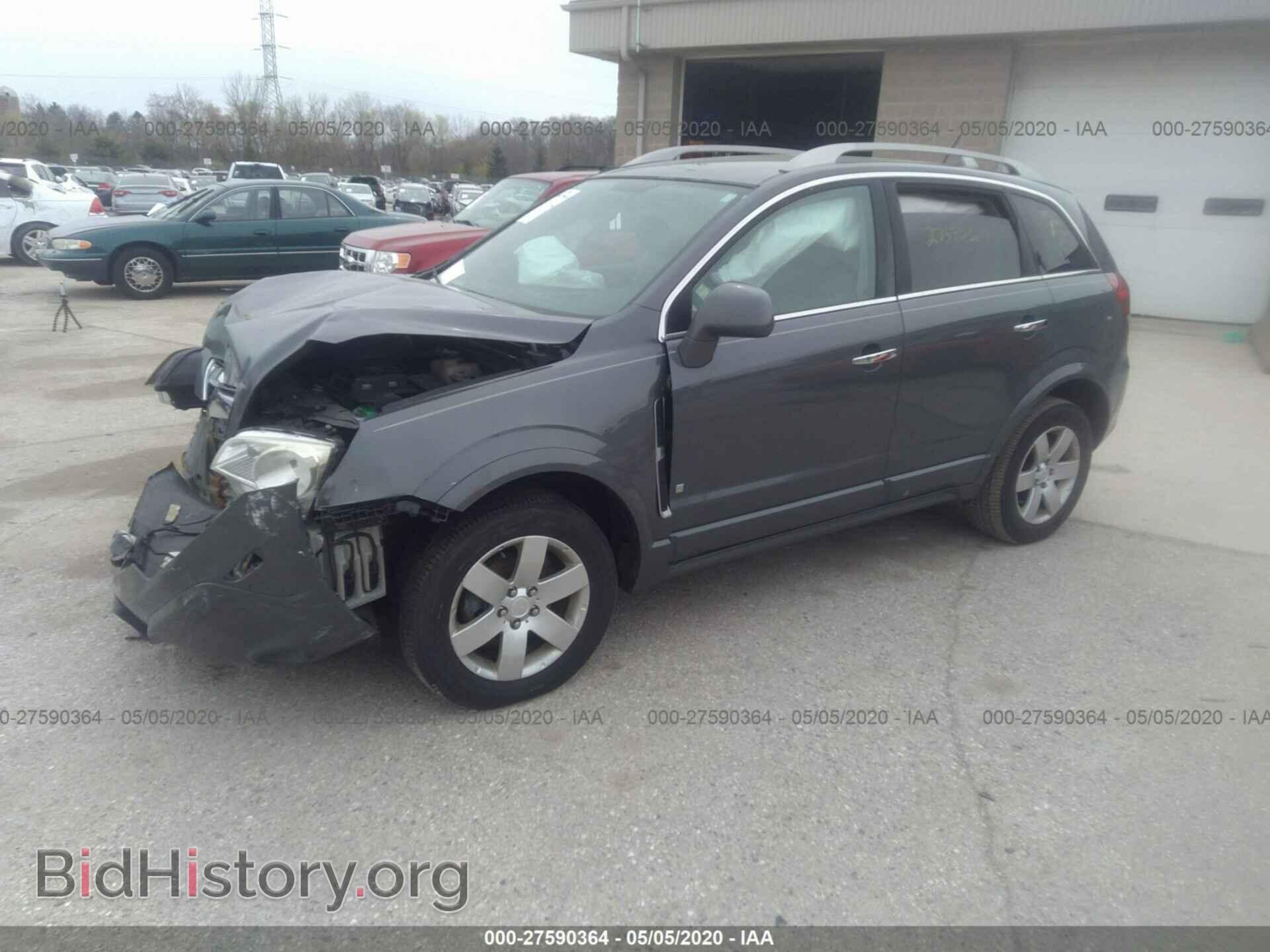 2008 SATURN VUE - VIN: 3GSDL73768S551293 - Фото 2