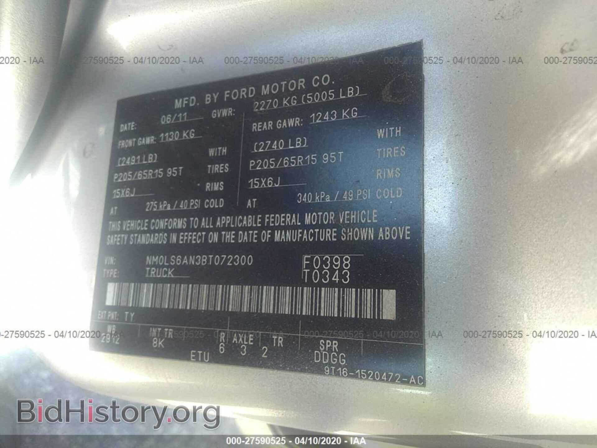 2011 FORD TRANSIT CONNECT - VIN: NM0LS6AN3BT072300 - Фото 9