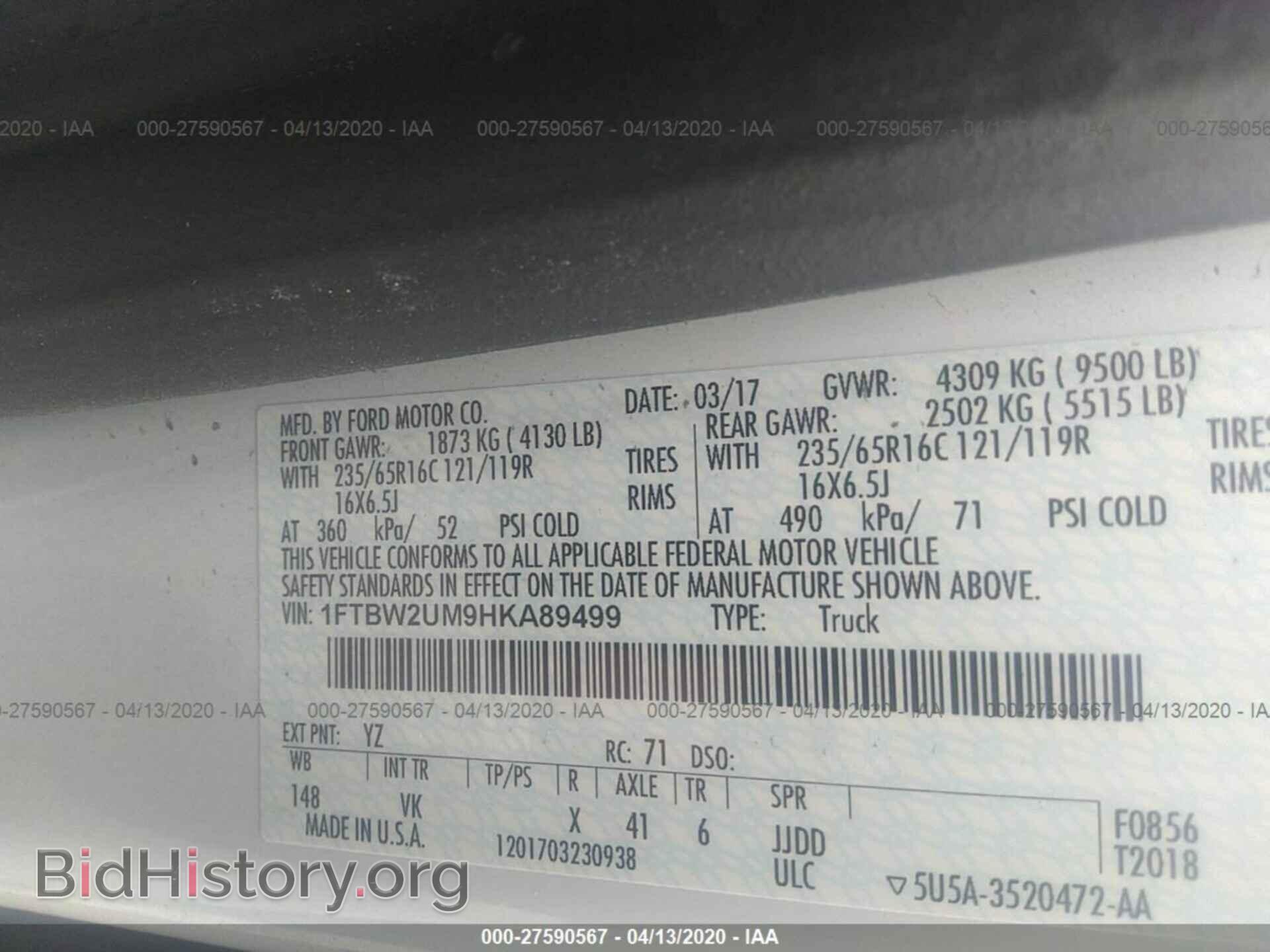 2017 FORD TRANSIT - VIN: 1FTBW2UM9HKA89499 - Фото 9