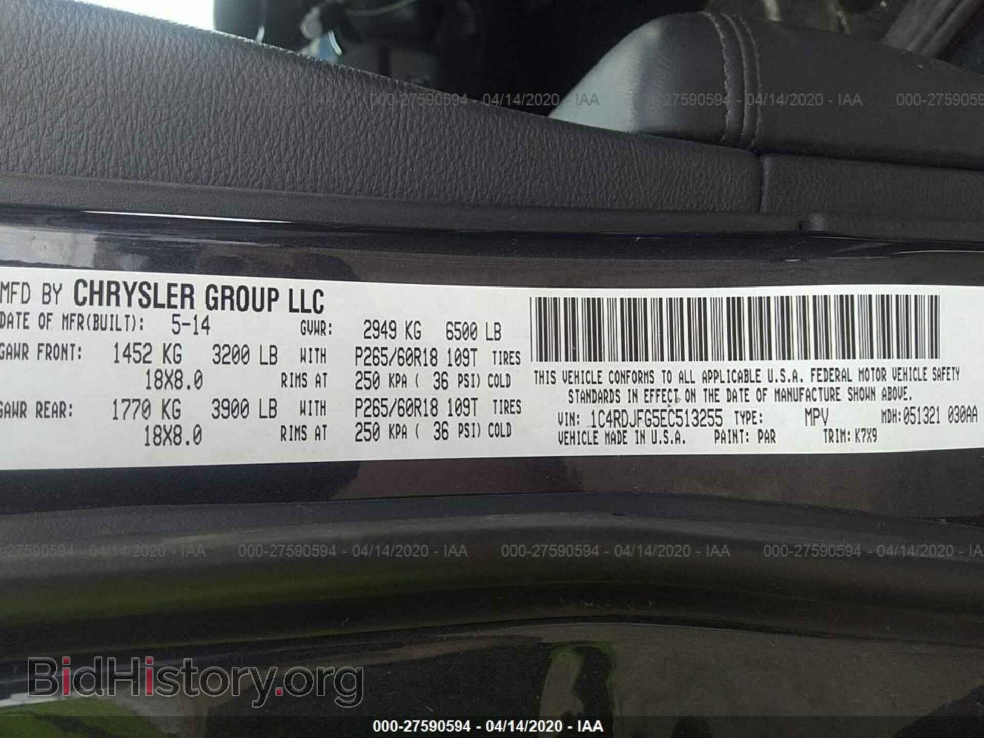 2014 DODGE DURANGO - VIN: 1C4RDJFG5EC513255 - Photo 9