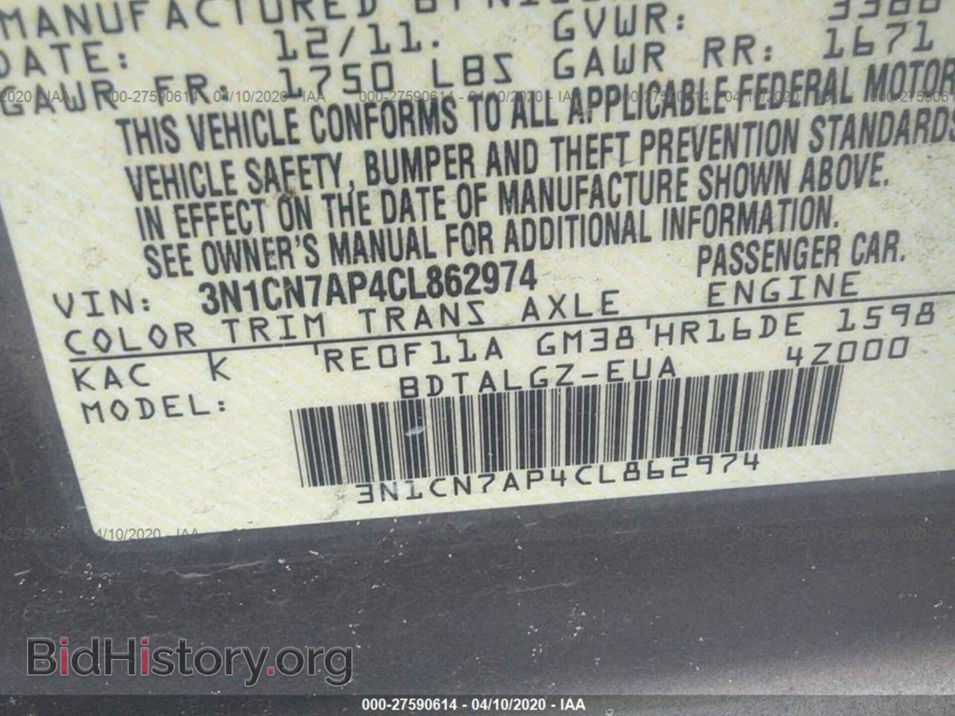 2012 NISSAN VERSA - VIN: 3N1CN7AP4CL862974 - Фото 9