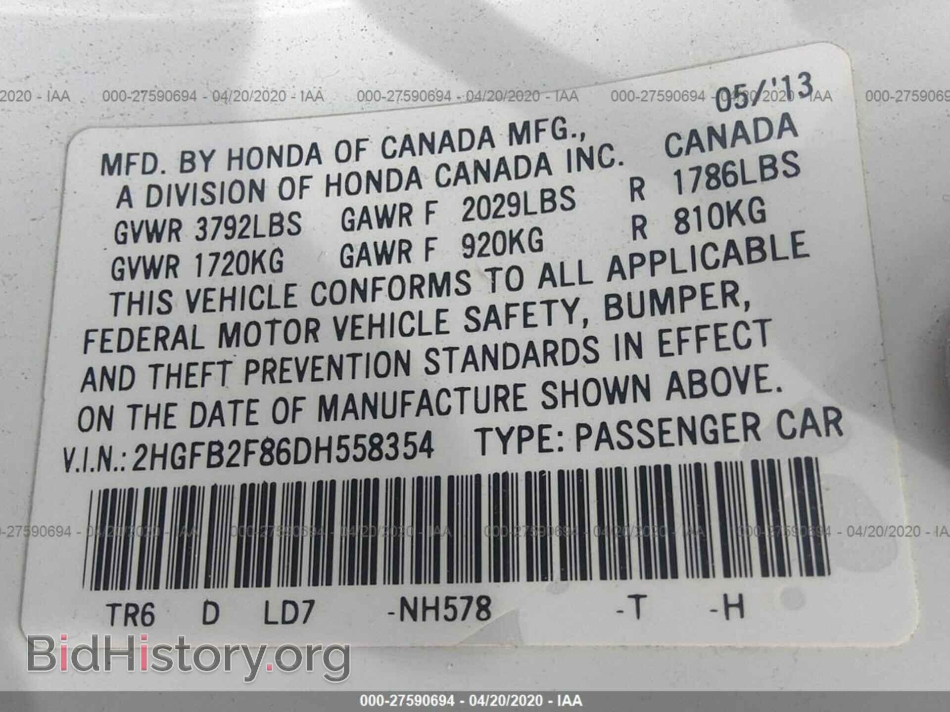 2013 HONDA CIVIC - VIN: 2HGFB2F86DH558354 - Фото 9