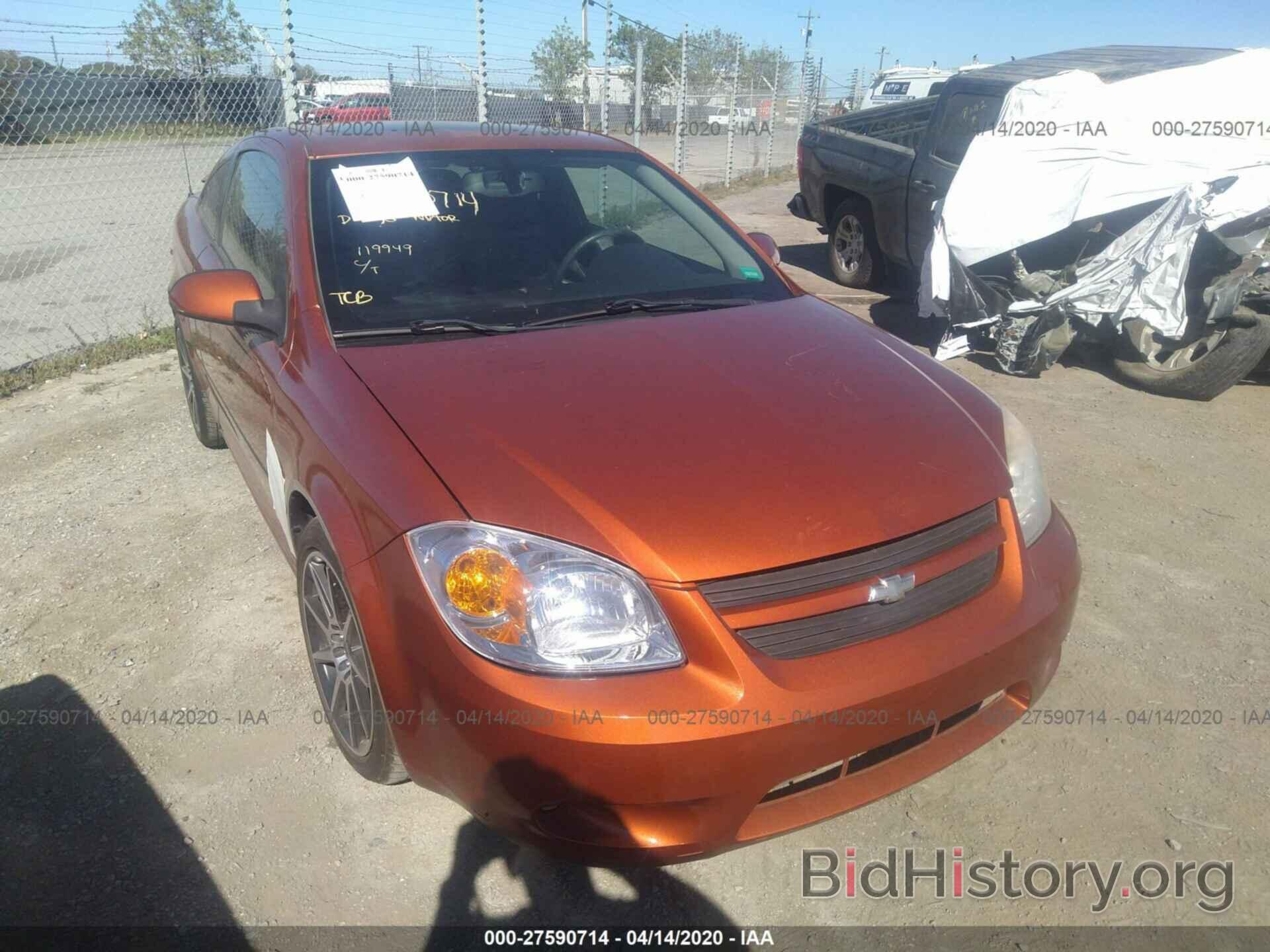 Photo 1G1AM18BX67757615 - CHEVROLET COBALT 2006