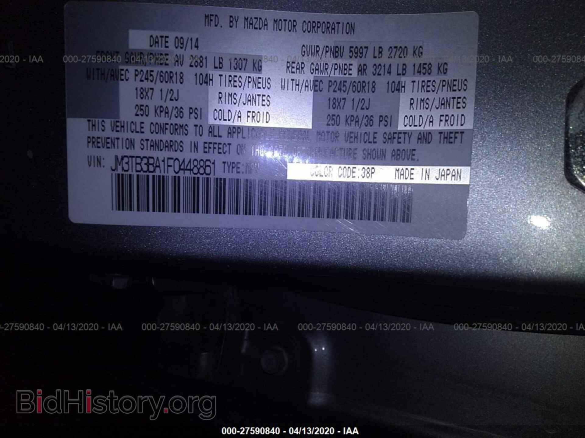 2015 MAZDA CX-9 - VIN: JM3TB3BA1F0448861 - Фото 9