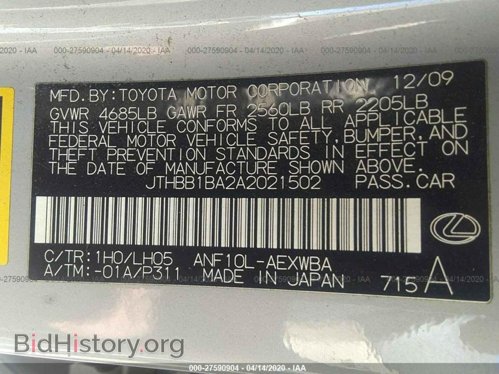 2010 LEXUS HS - VIN: JTHBB1BA2A2021502 - Фото 9
