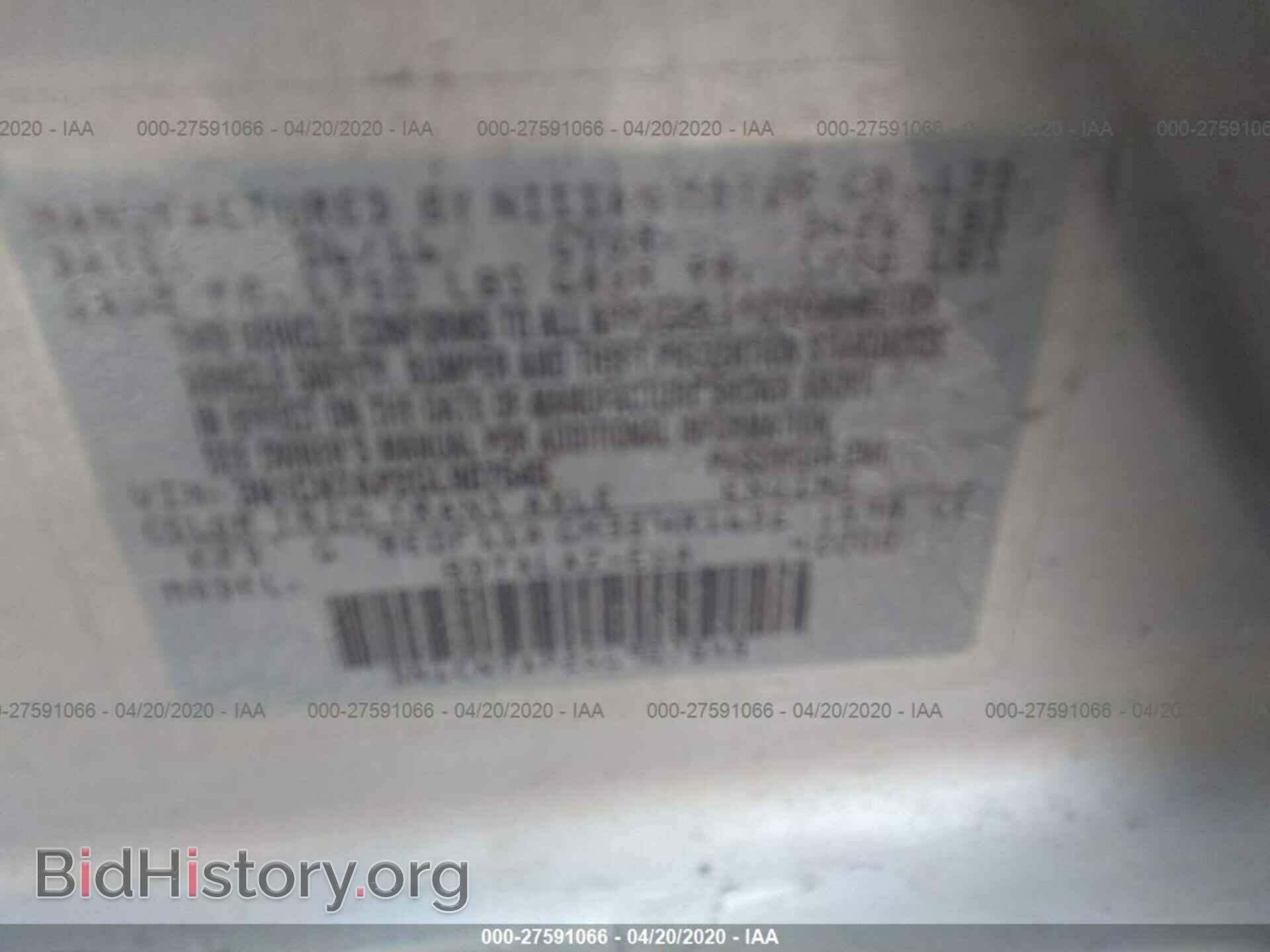 2016 NISSAN VERSA - VIN: 3N1CN7AP2GL907545 - Фото 9