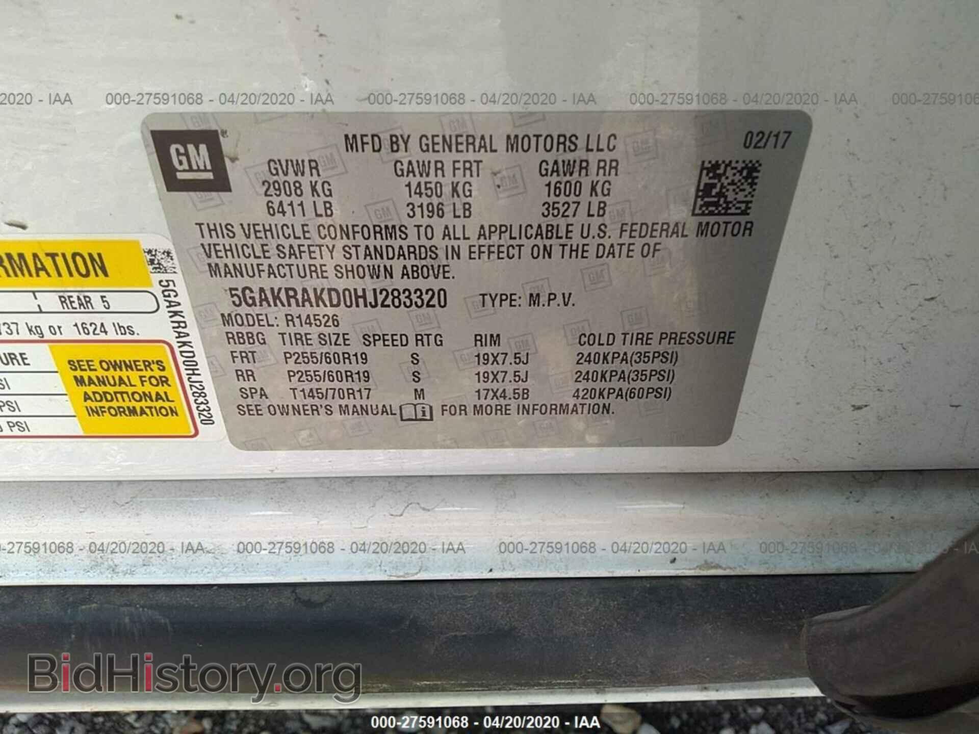 2017 BUICK ENCLAVE - VIN: 5GAKRAKD0HJ283320 - Фото 9