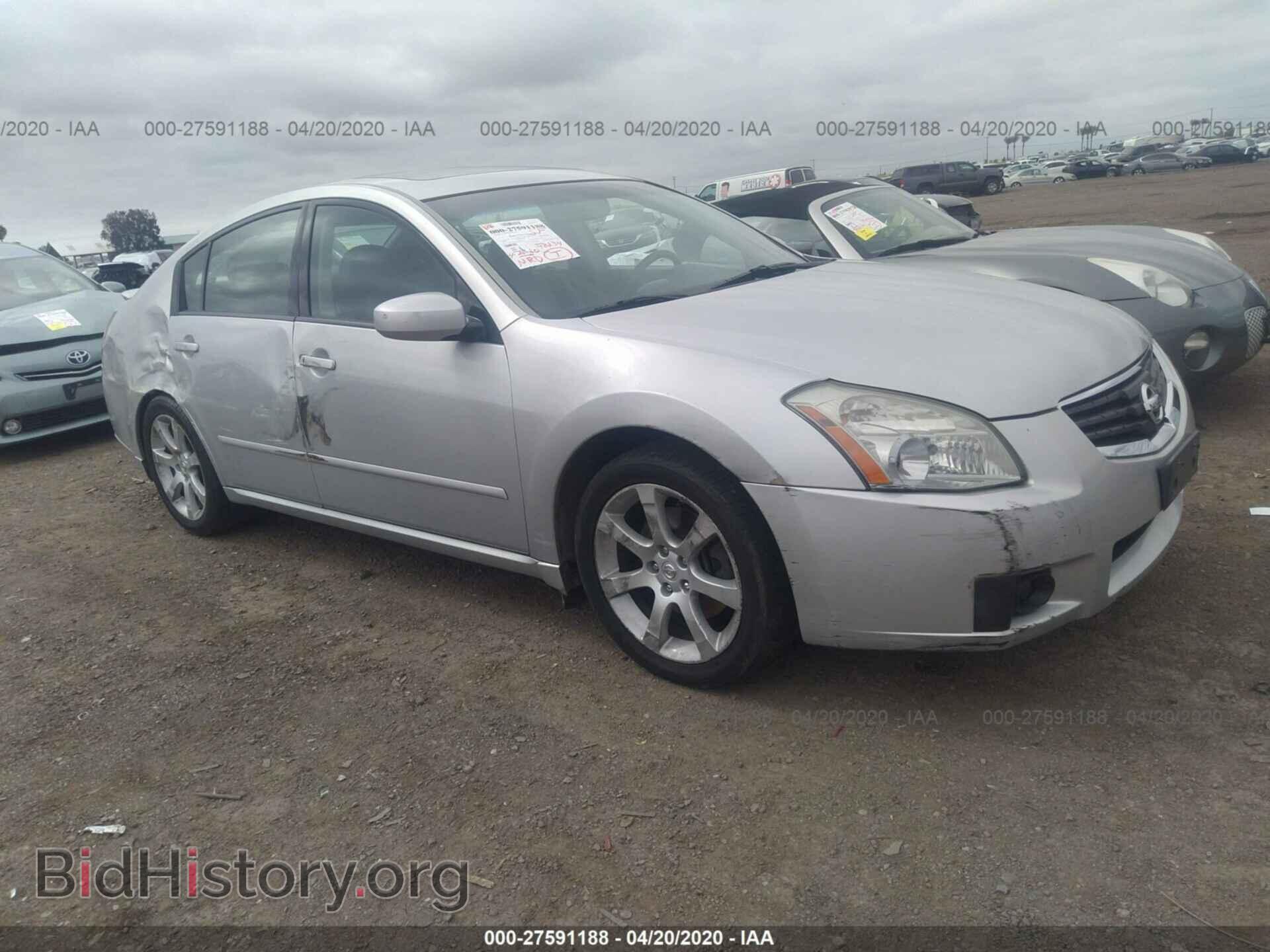 Фотография 1N4BA41E67C804258 - NISSAN MAXIMA 2007