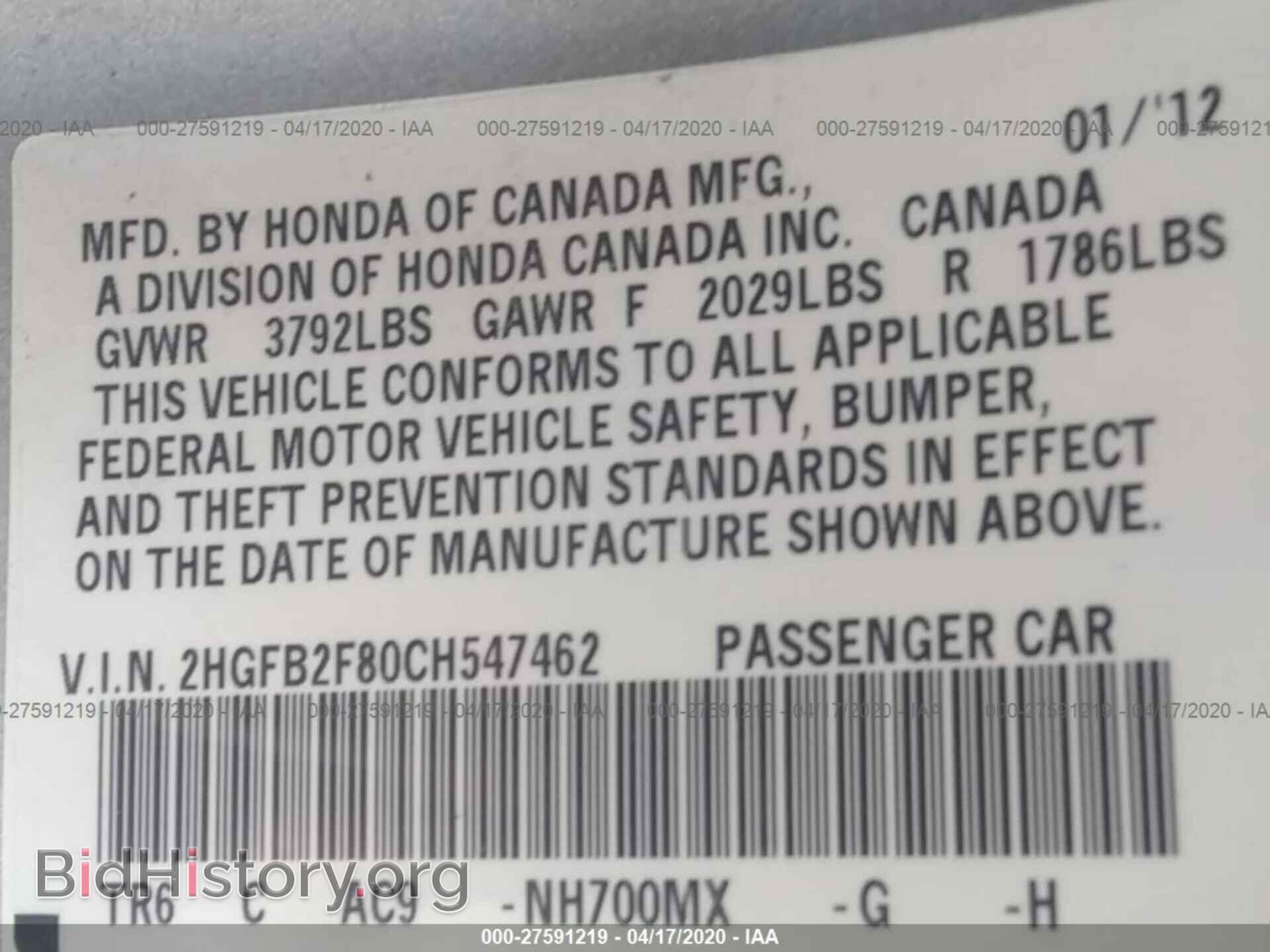 2012 HONDA CIVIC - VIN: 2HGFB2F80CH547462 - Photo 9