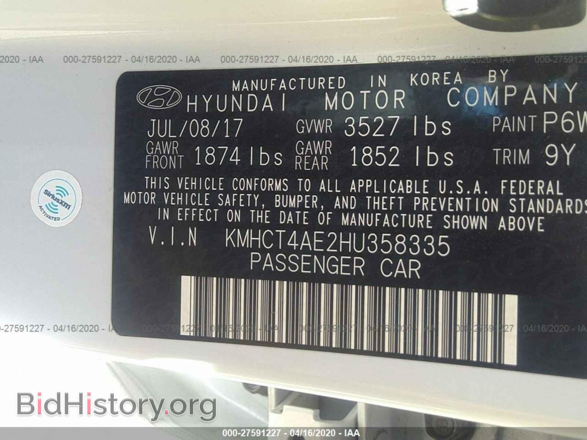 2017 HYUNDAI ACCENT - VIN: KMHCT4AE2HU358335 - Фото 9