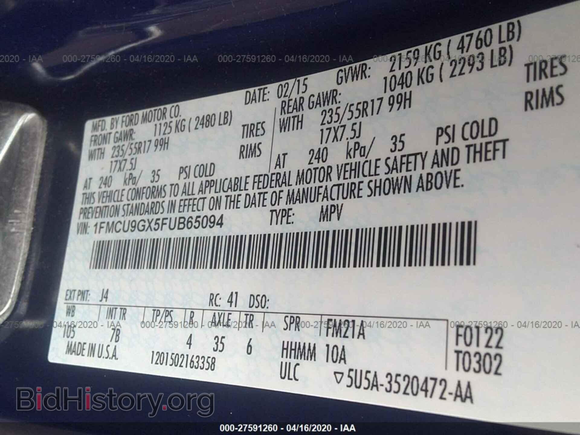 2015 FORD ESCAPE - VIN: 1FMCU9GX5FUB65094 - Фото 9