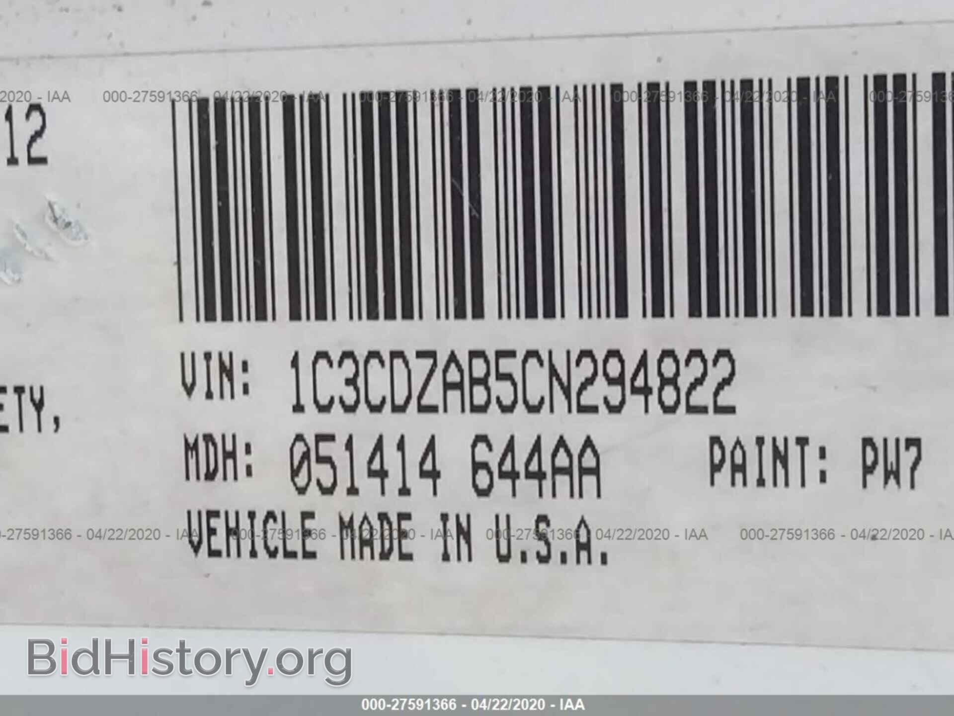 2012 DODGE AVENGER - VIN: 1C3CDZAB5CN294822 - Photo 9
