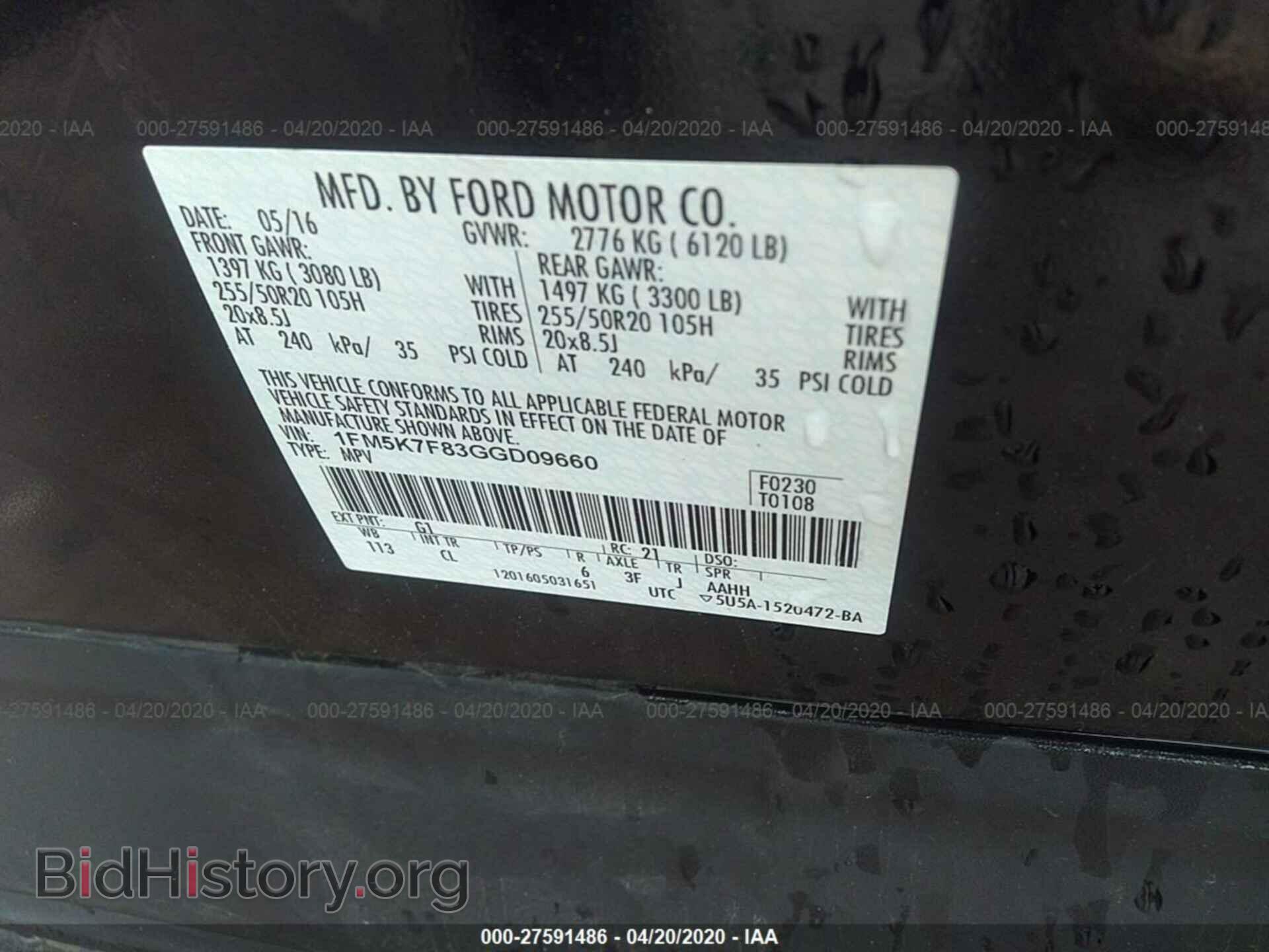 2016 FORD EXPLORER - VIN: 1FM5K7F83GGD09660 - Photo 9