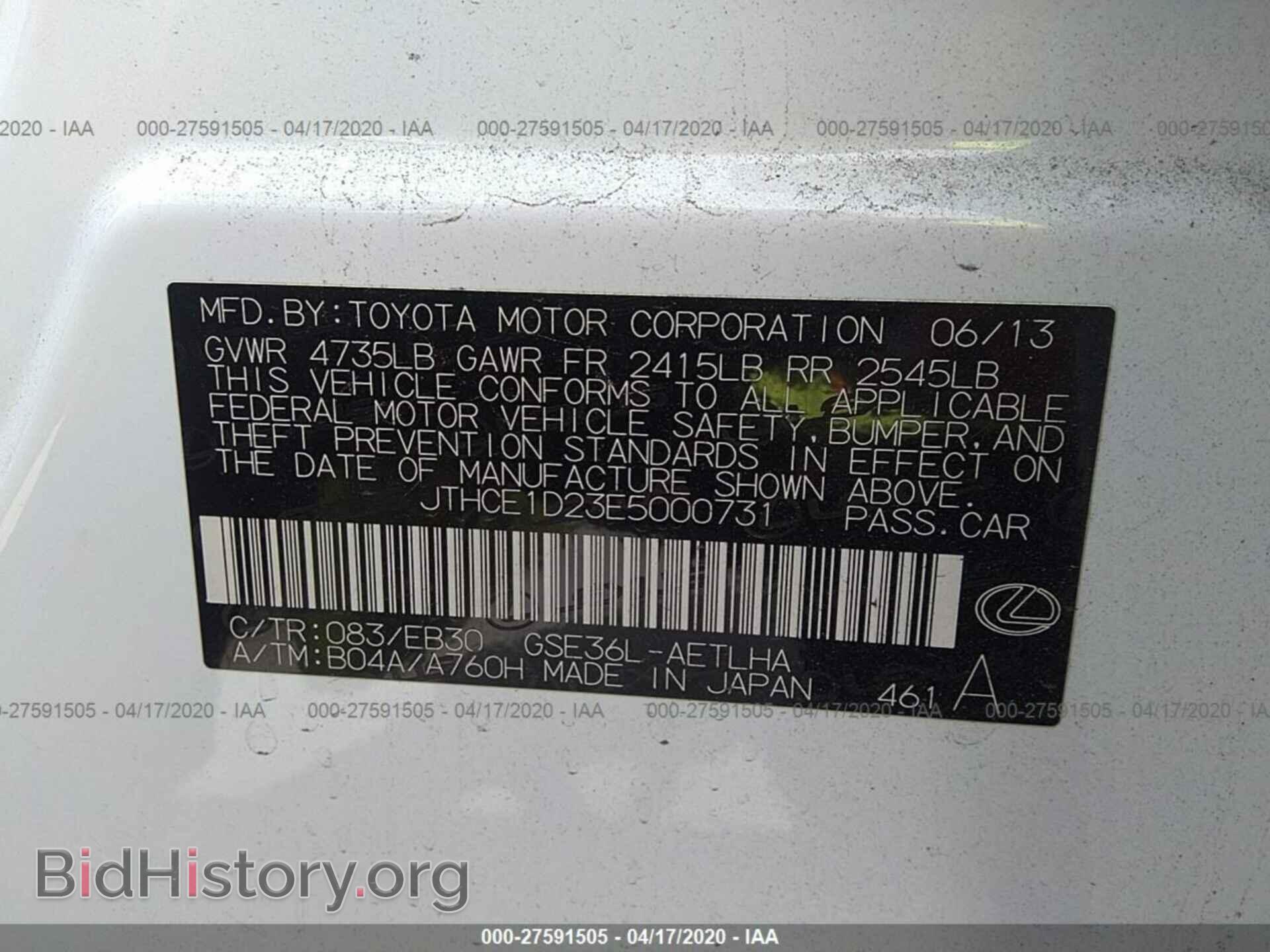 2014 LEXUS IS 350 - VIN: JTHCE1D23E5000731 - Фото 9
