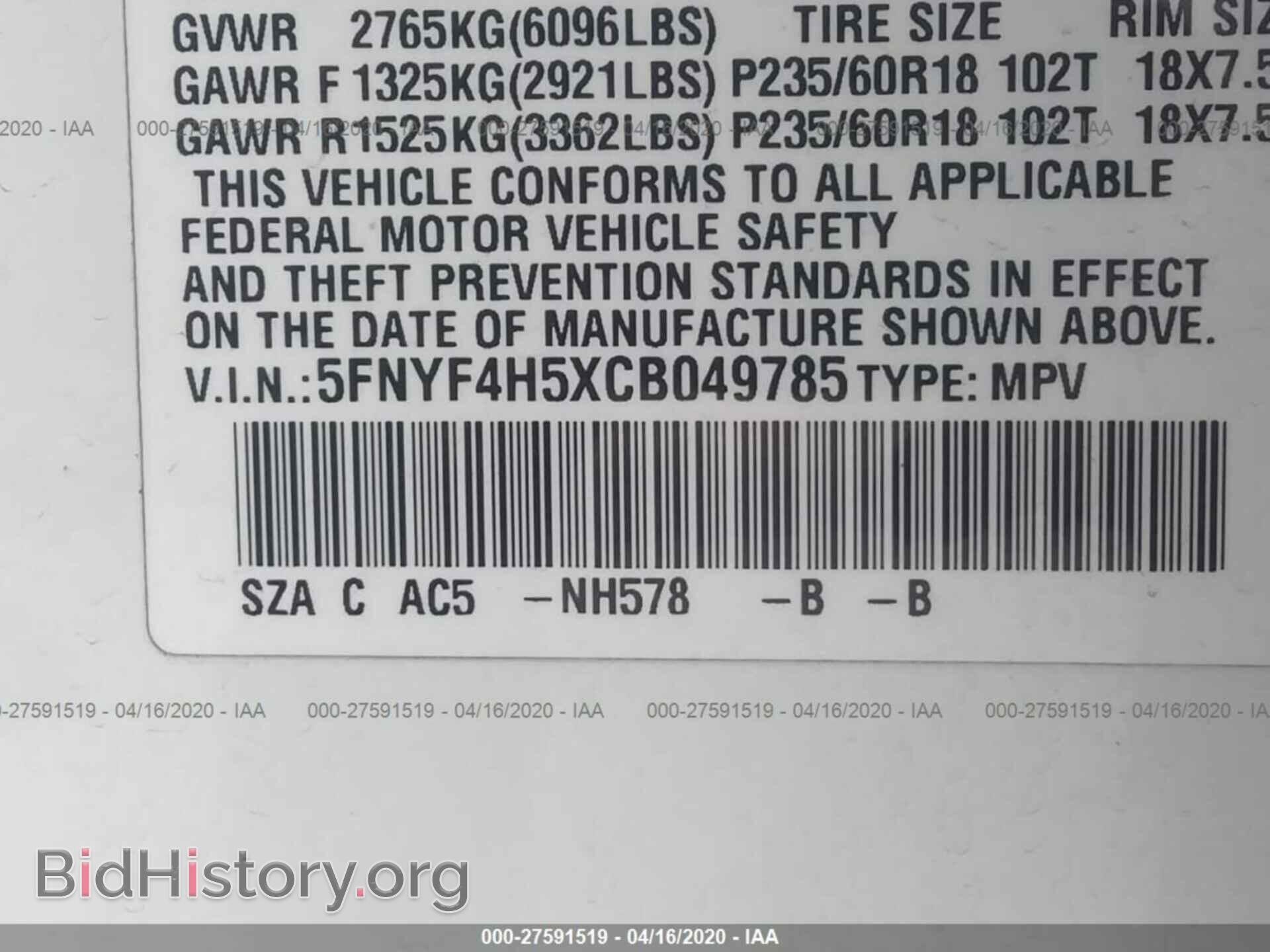 2012 HONDA PILOT - VIN: 5FNYF4H5XCB049785 - Фото 9