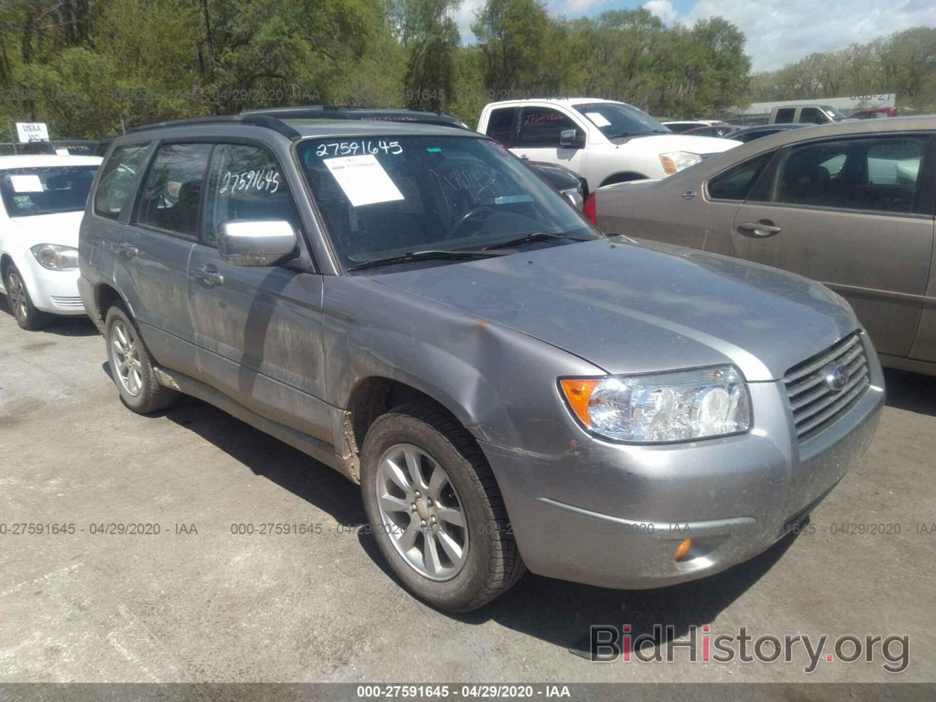 Photo JF1SG656X8H731185 - SUBARU FORESTER 2008