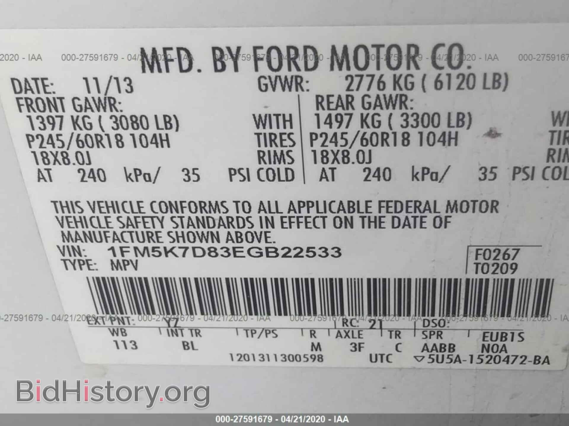 2014 FORD EXPLORER - VIN: 1FM5K7D83EGB22533 - Фото 9