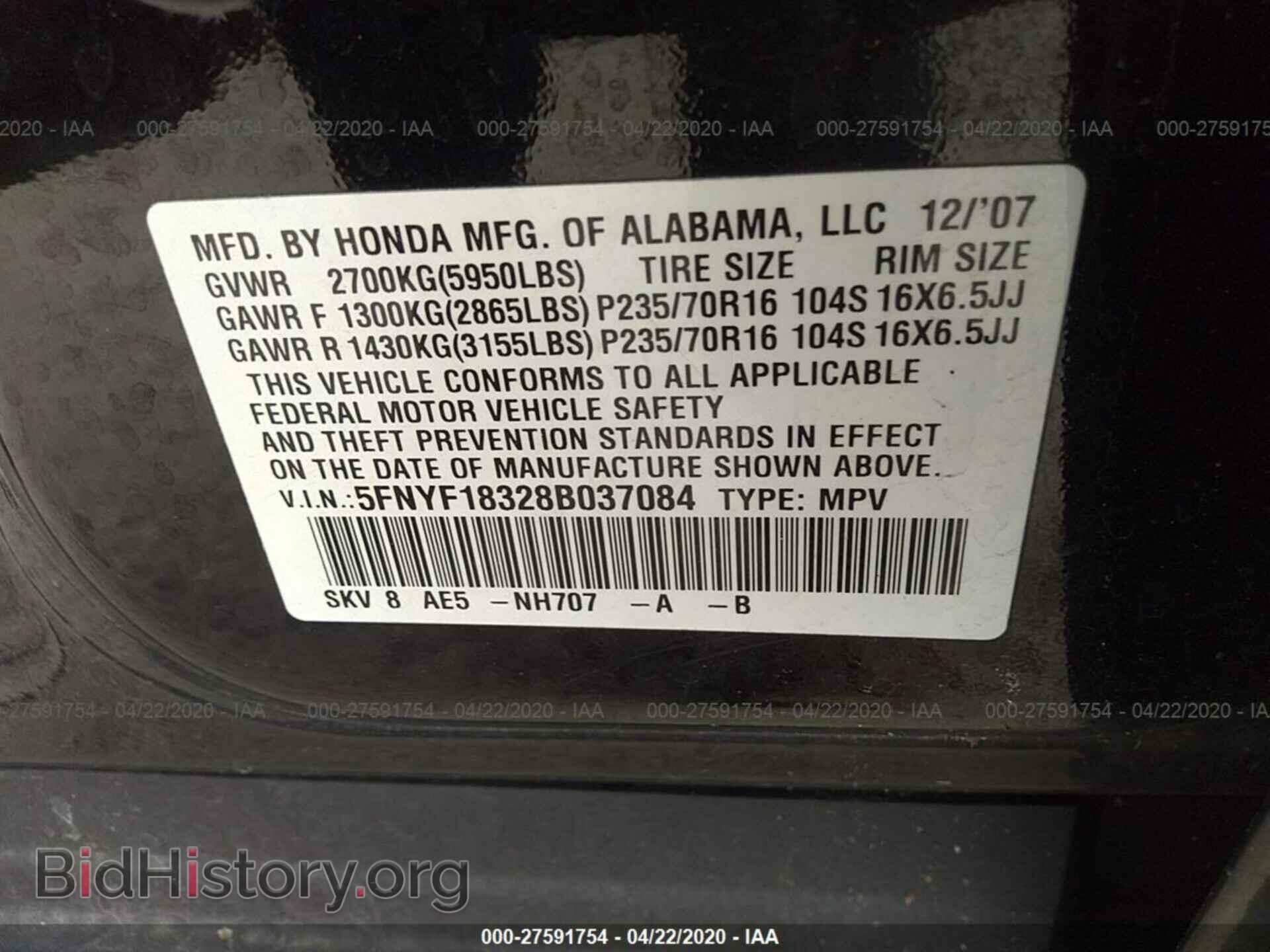 2008 HONDA PILOT - VIN: 5FNYF18328B037084 - Фото 9
