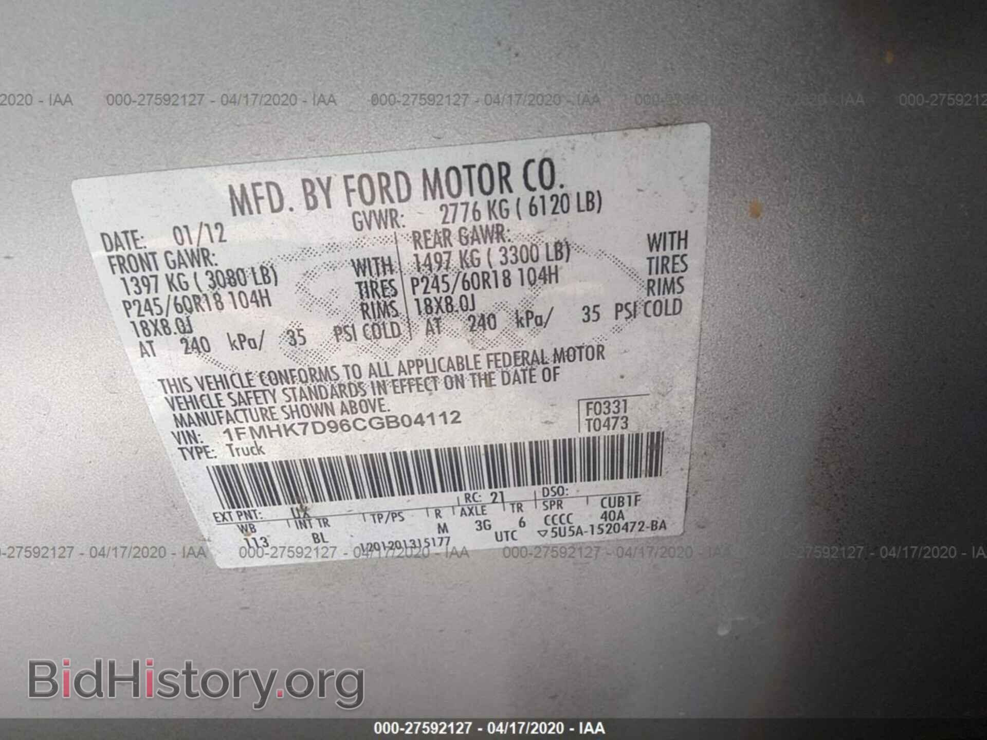 2012 FORD EXPLORER - VIN: 1FMHK7D96CGB04112 - Фото 9