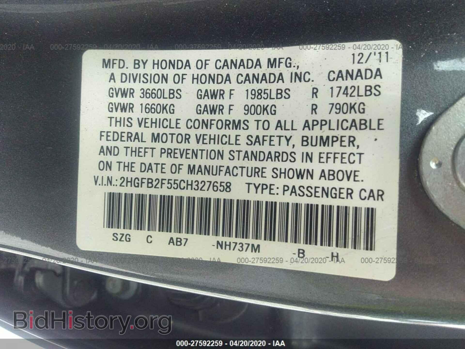 2012 HONDA CIVIC - VIN: 2HGFB2F55CH327658 - Фото 9