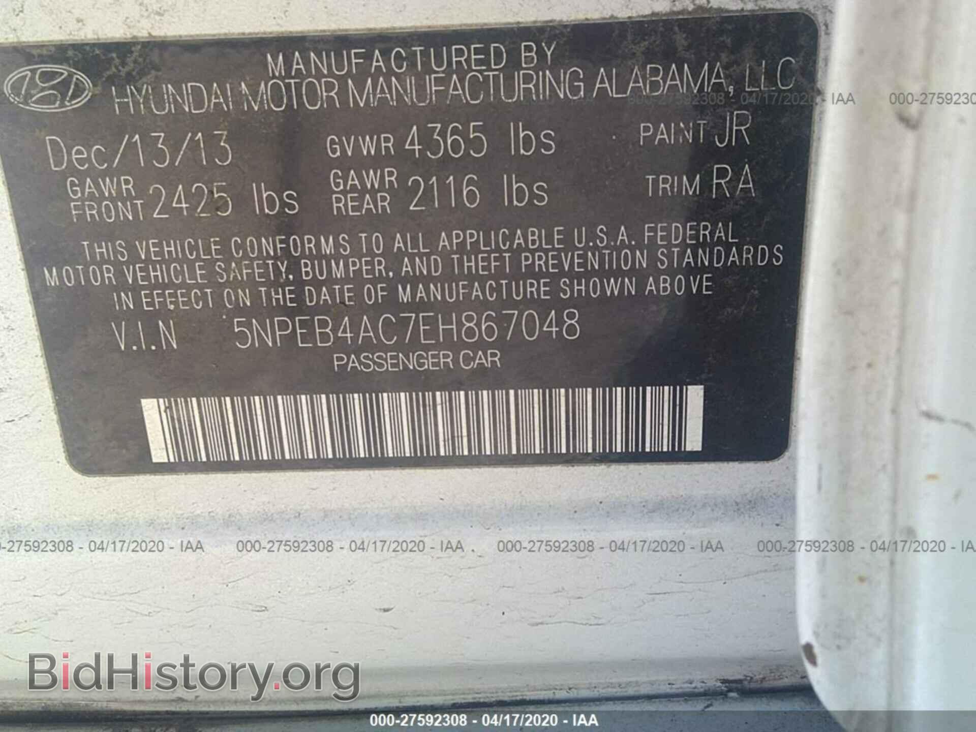 2014 HYUNDAI SONATA - VIN: 5NPEB4AC7EH867048 - Фото 9