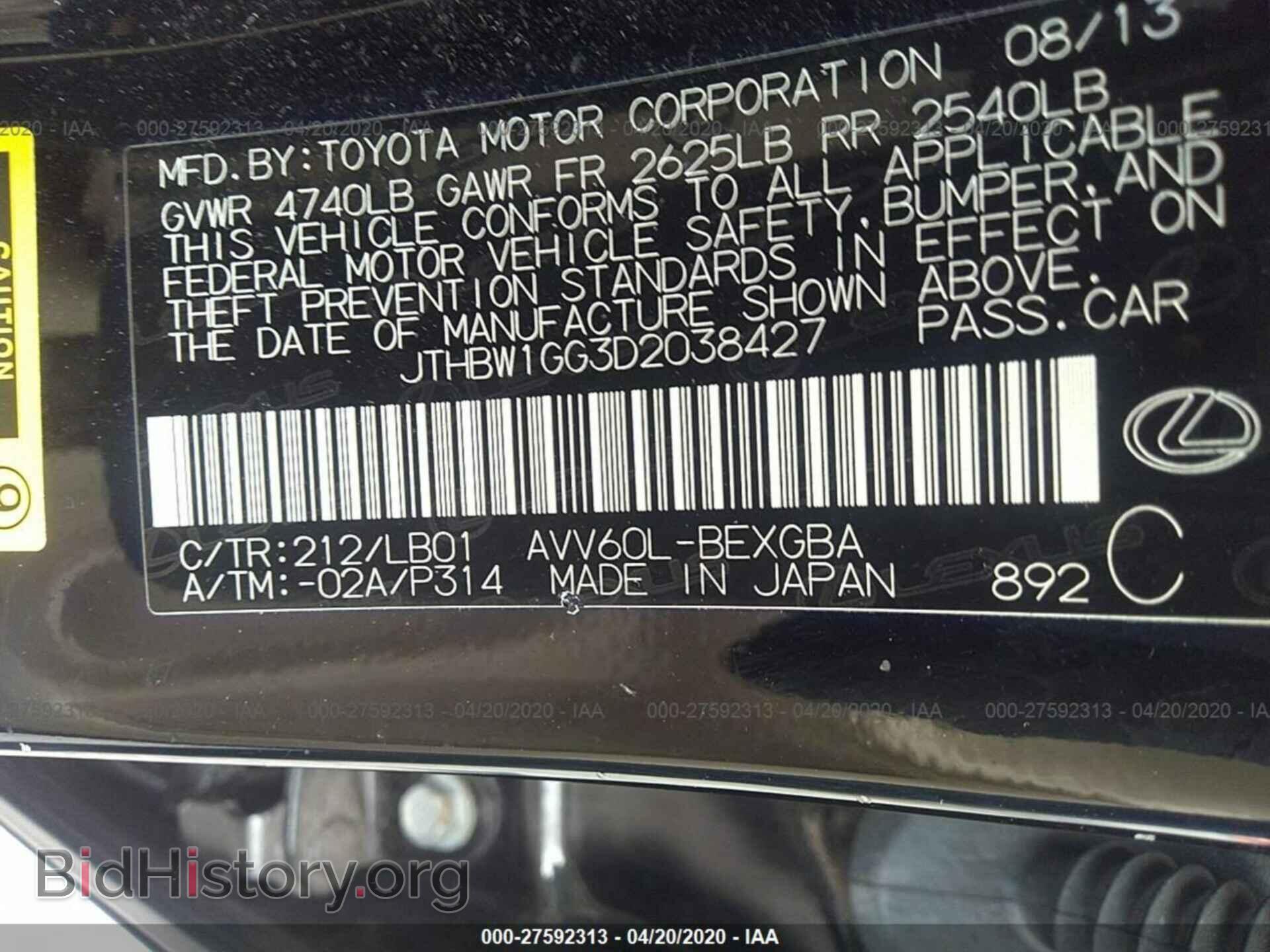 2013 LEXUS ES - VIN: JTHBW1GG3D2038427 - Photo 9