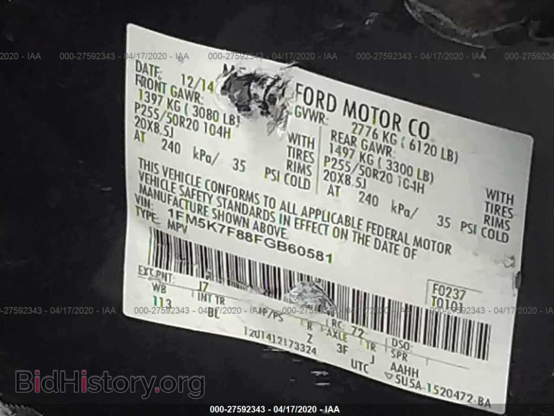 2015 FORD EXPLORER - VIN: 1FM5K7F88FGB60581 - Фото 9