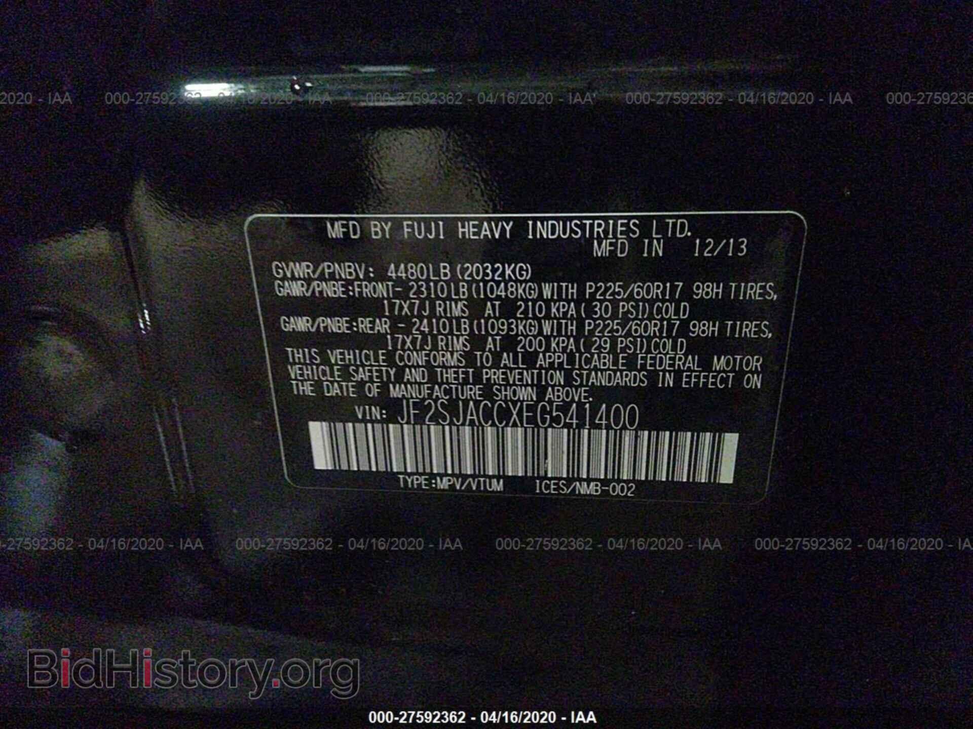 2014 SUBARU FORESTER - VIN: JF2SJACCXEG541400 - Фото 9
