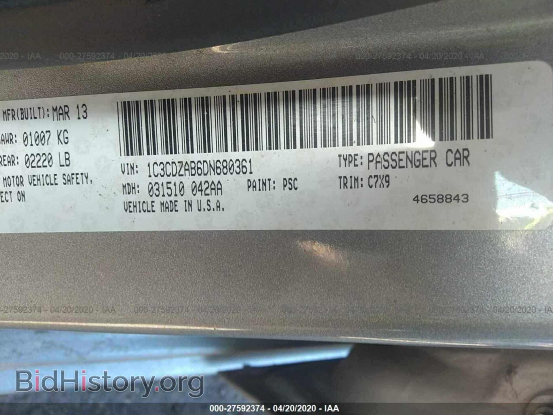 2013 DODGE AVENGER - VIN: 1C3CDZAB6DN680361 - Фото 9